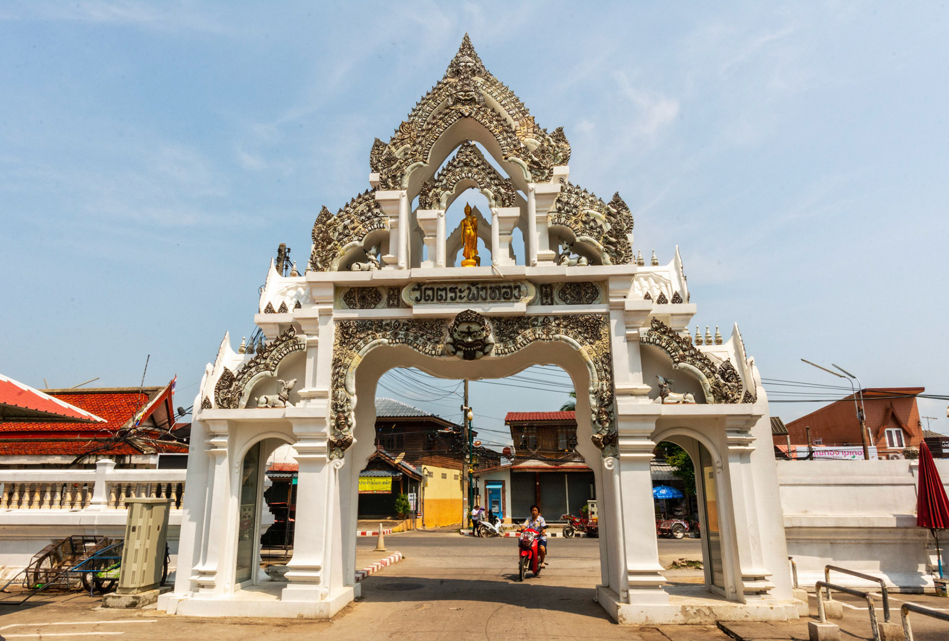 Wat Traphang Thong