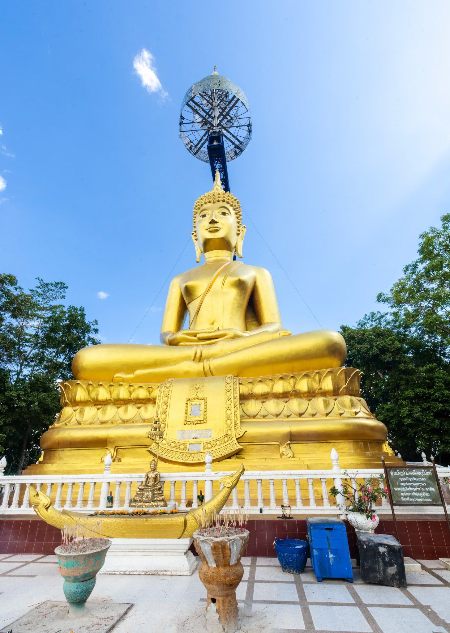 Khao Kradong