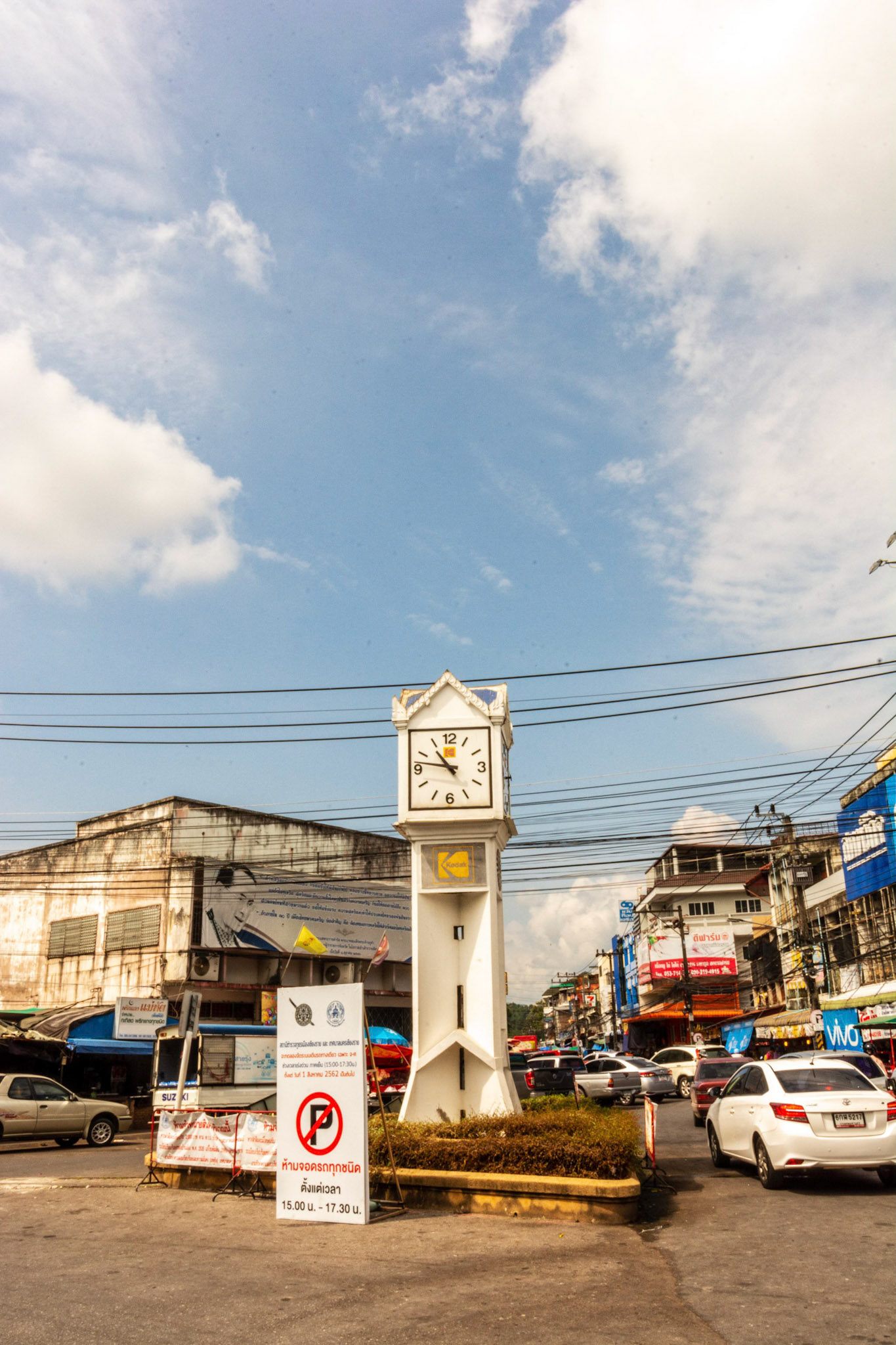 Old Clock Tower