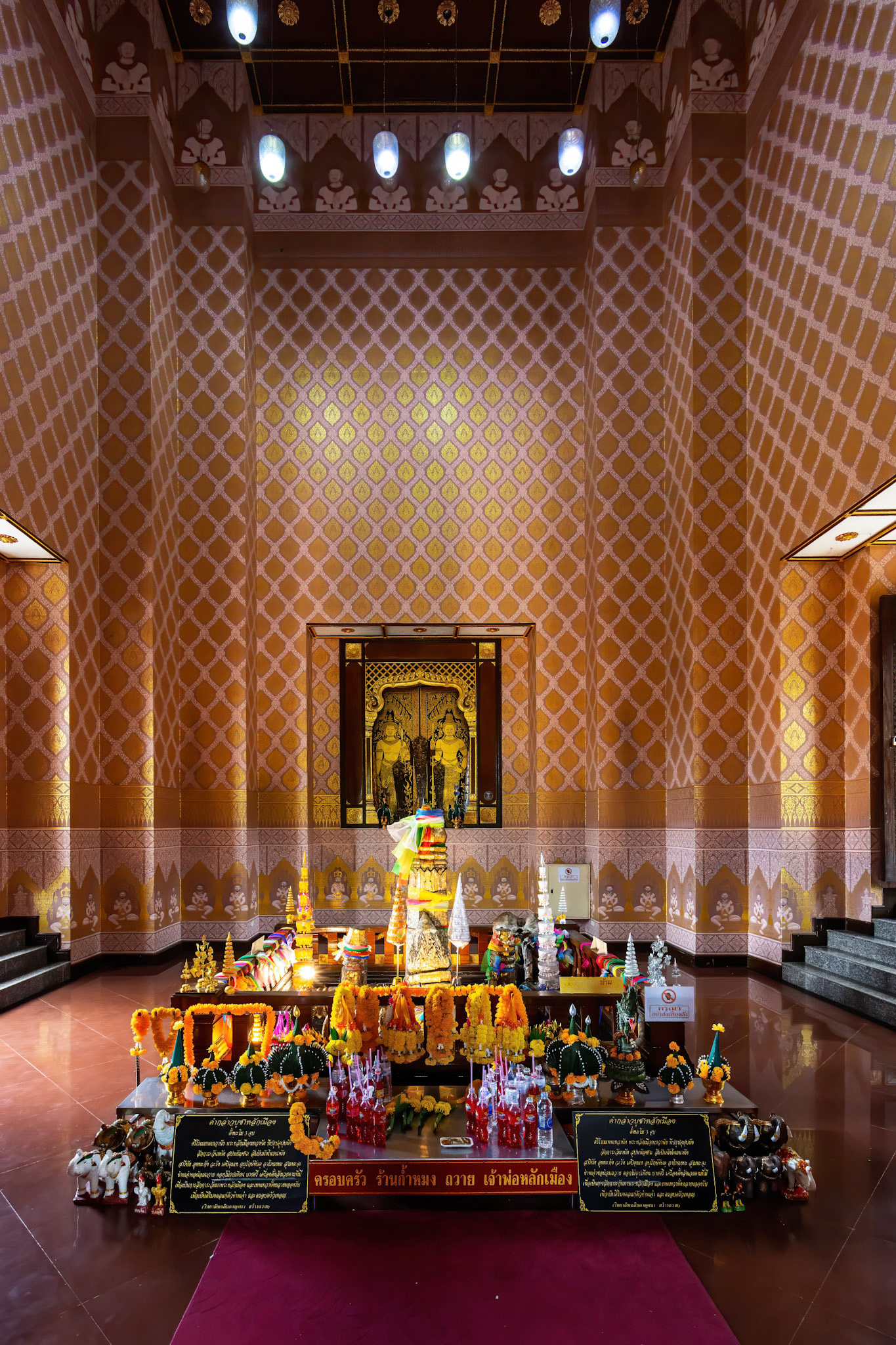 Buri Ram City Pillar Shrine
