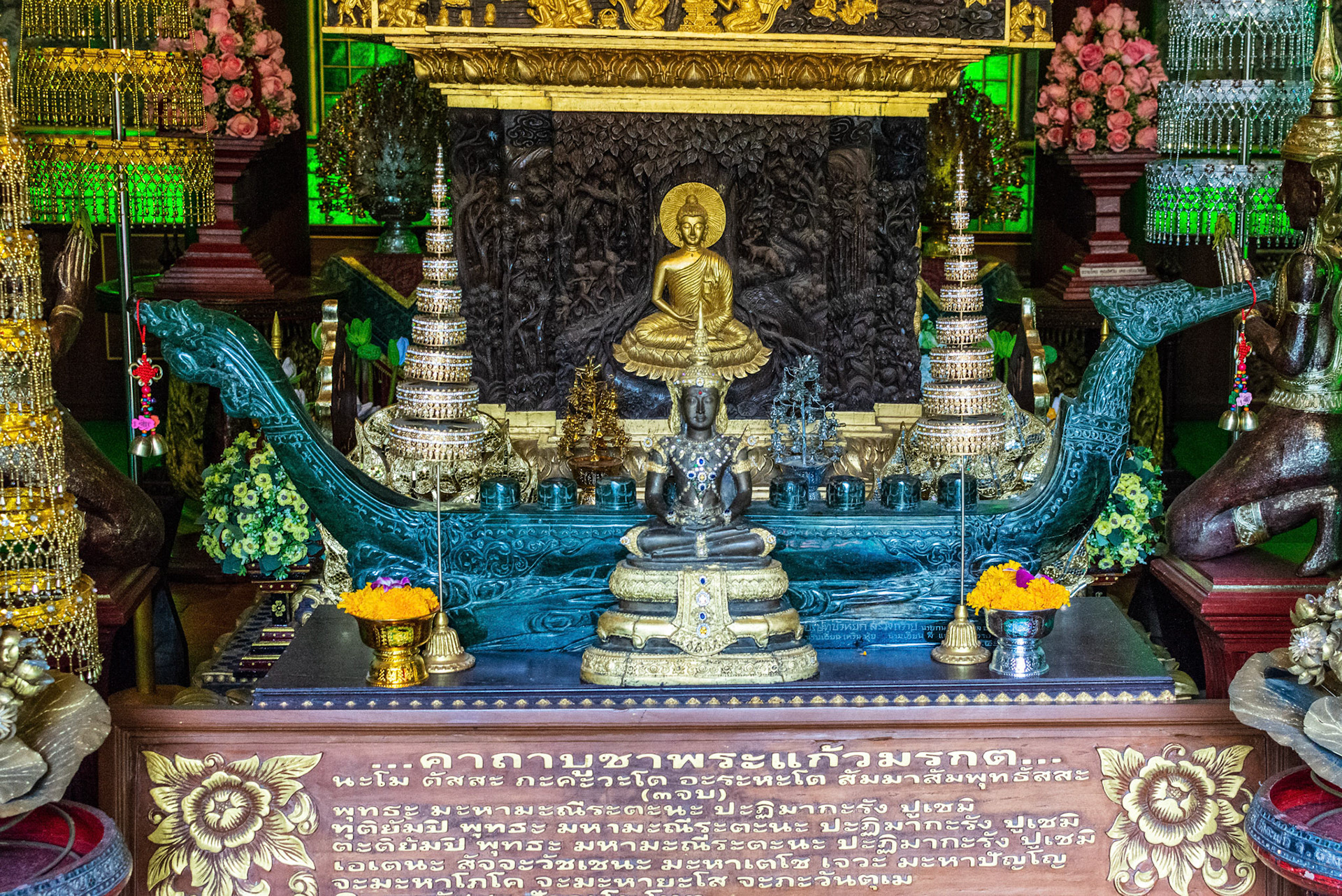 Wat Phra Kaew