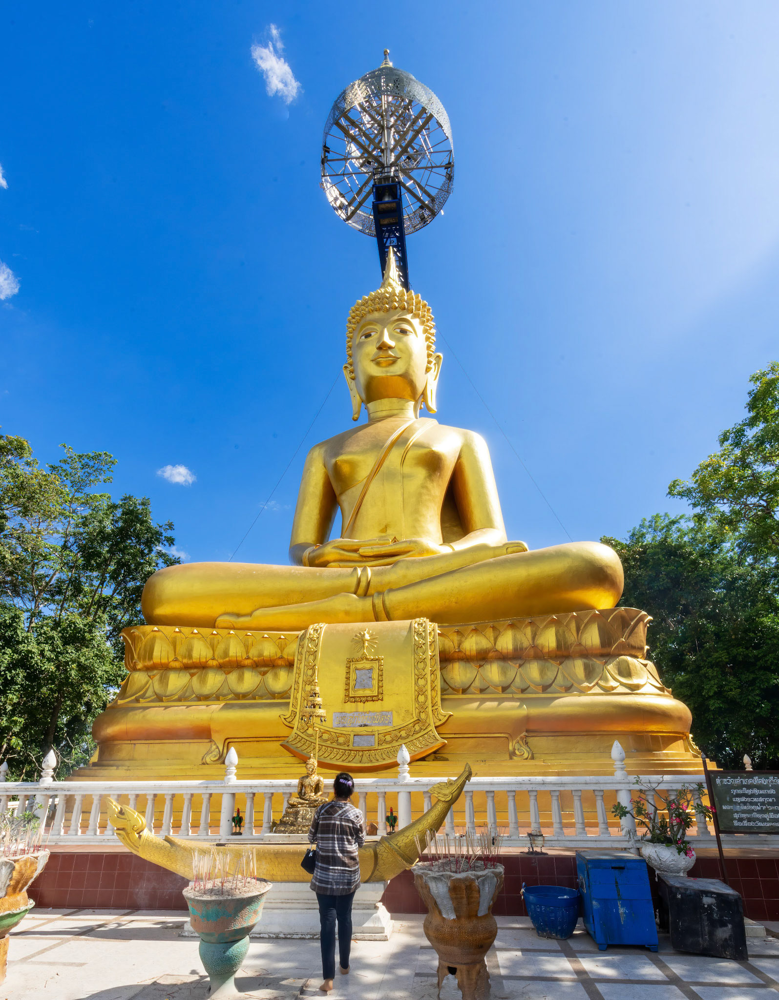 Khao Kradong