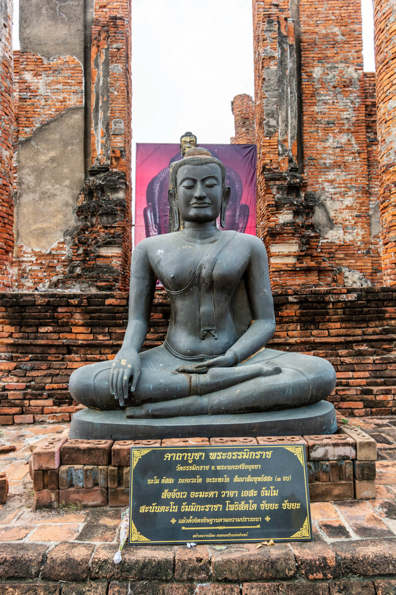 Wat Thammikarat - วัดธรรมิกราช