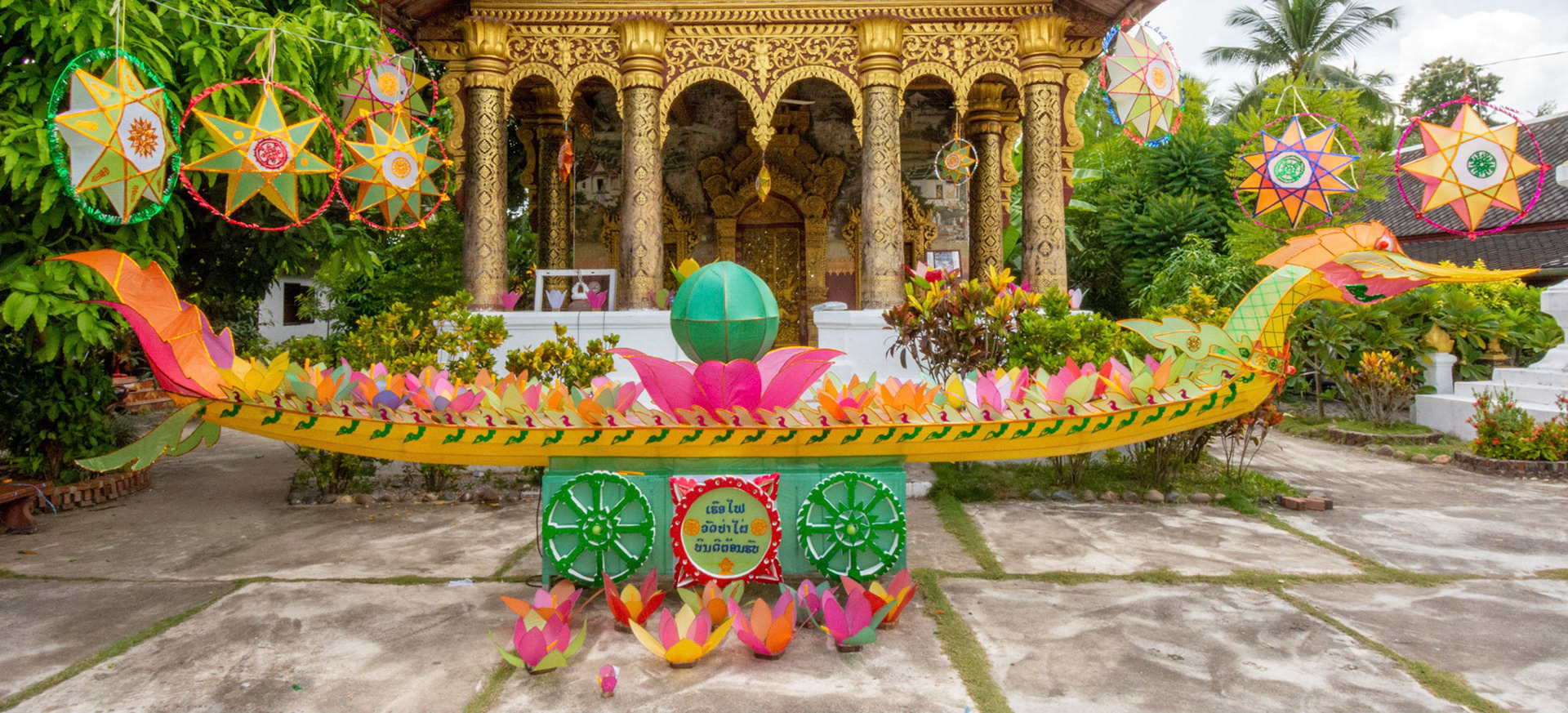 Wat Pa Phai - วัดป่าไผ่