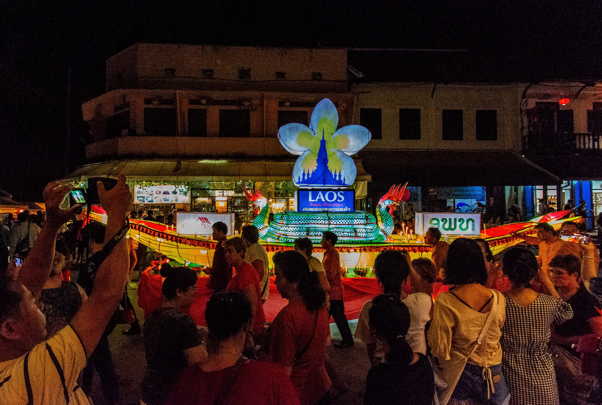 Lai Heua Fai (Lantern Festival) Parade