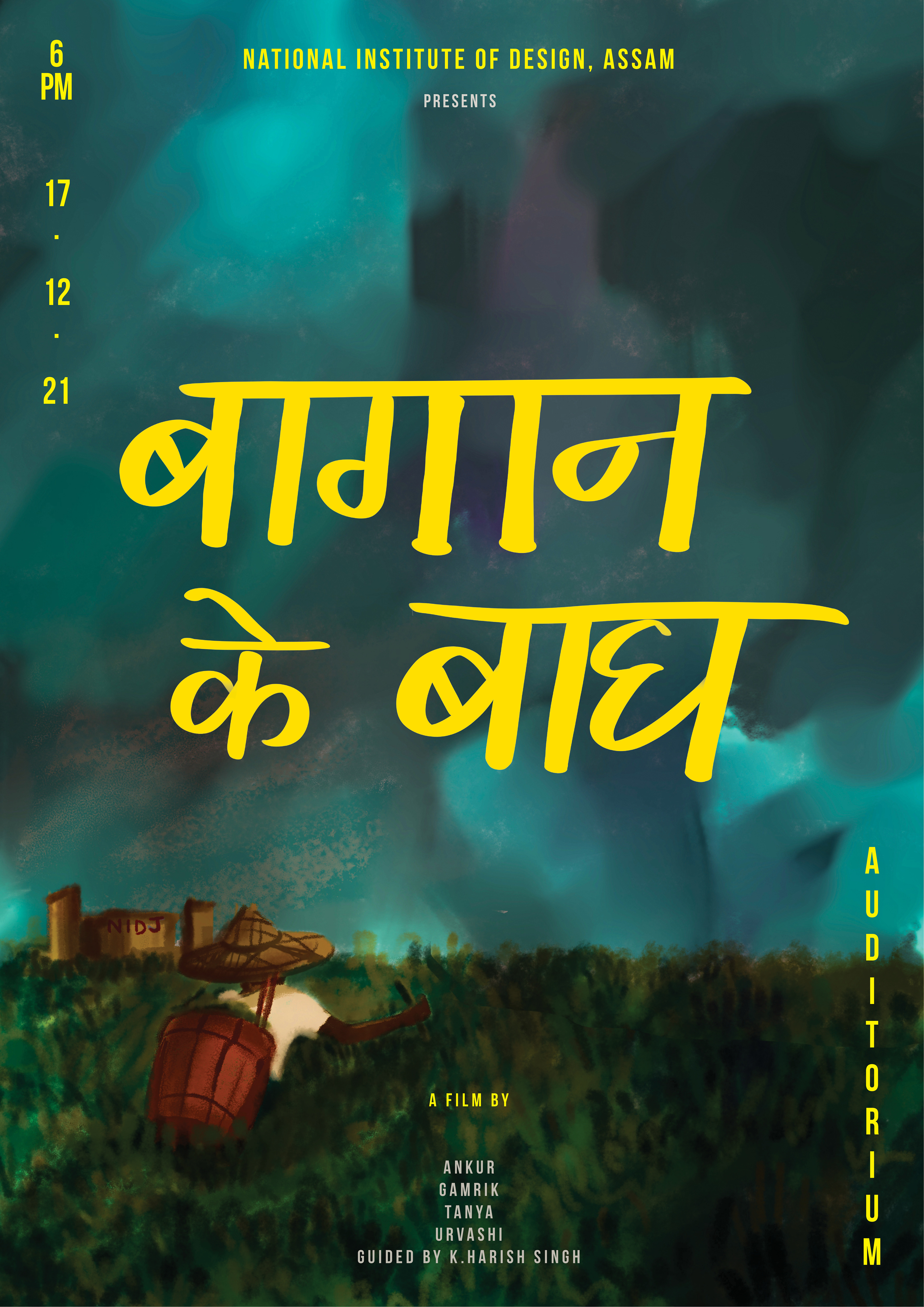 Promotional Poster 2