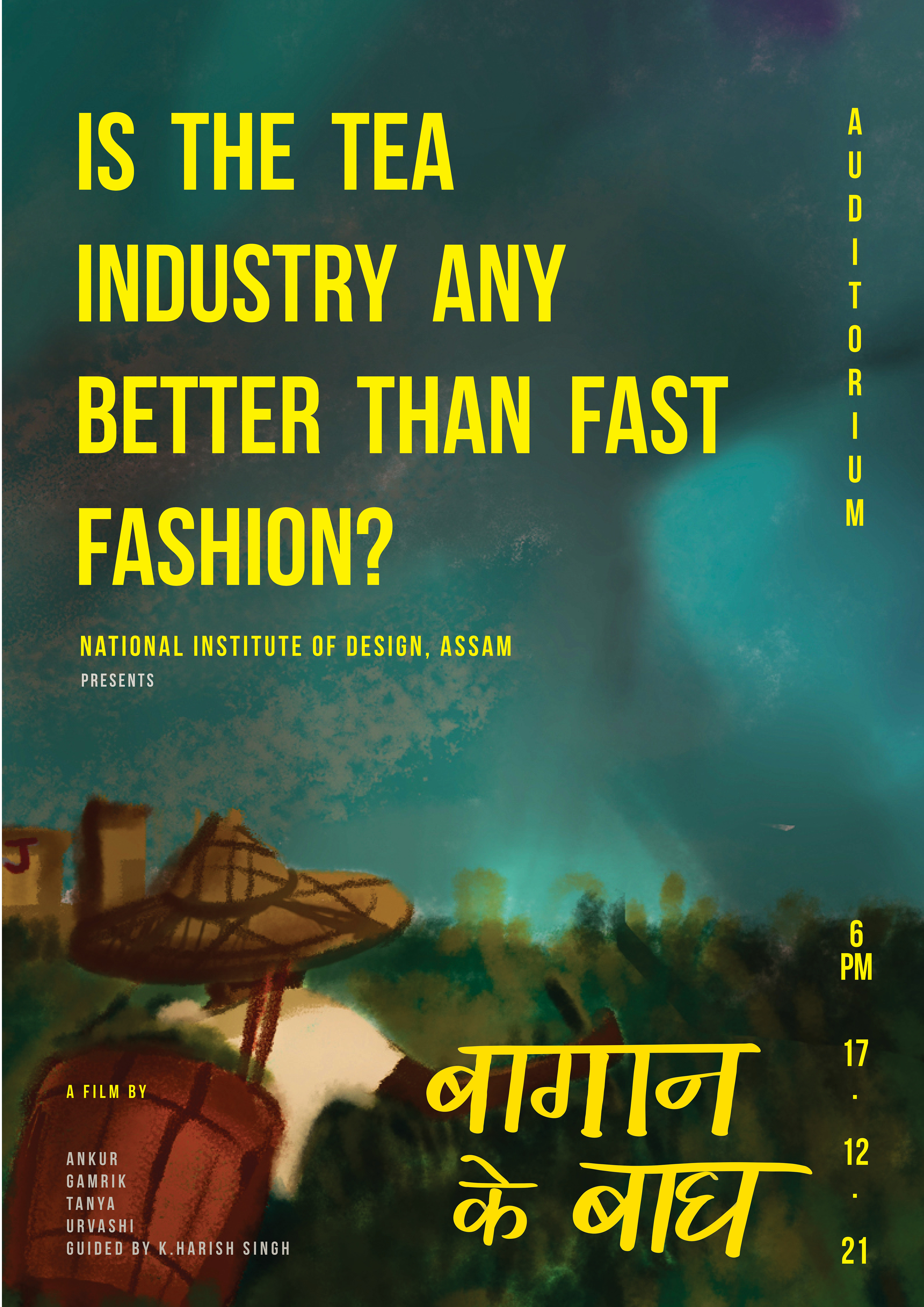 Promotional Poster 3