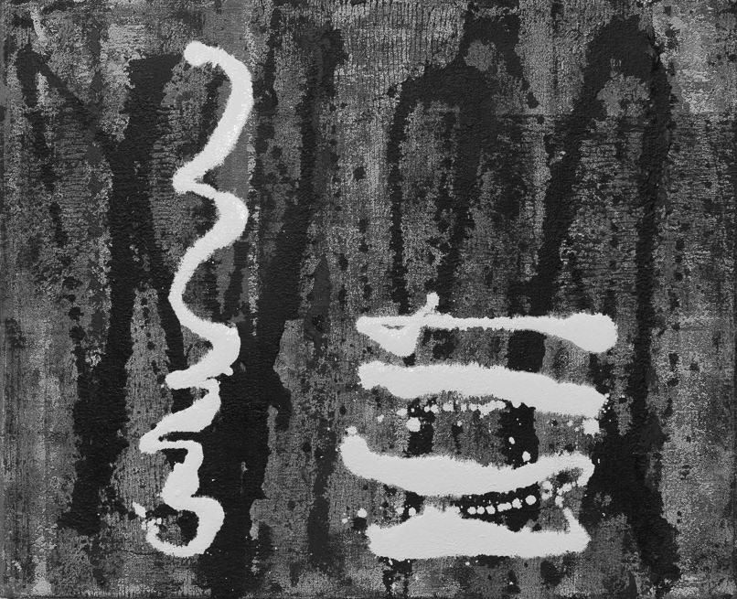 Dual 4, Black & White, 2015, Oil on canvas, 18x22", 46x56cm