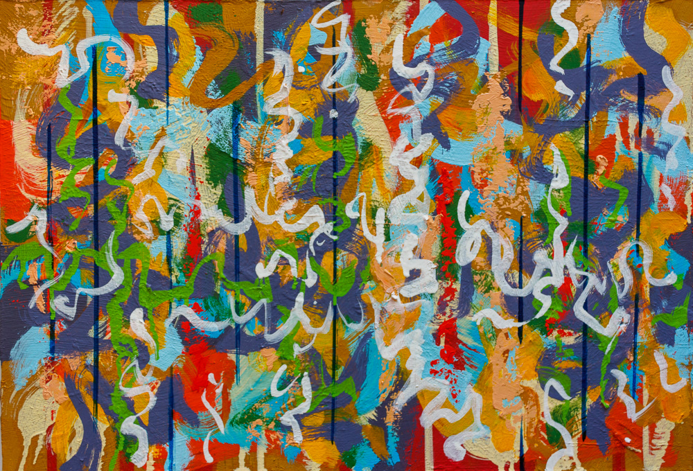 Experitest 22, no4 2021, Oil on board, 12 ½ x 18", 32x46cm