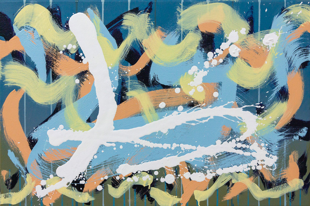 Waltz 1, 2019, Oil on canvas, 16x24", 40x60cm