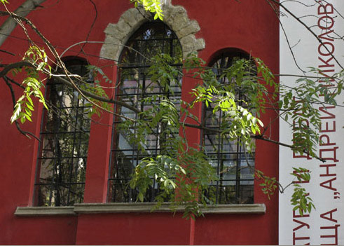 2009 WORK IN MOTION - migration, mobility and labour “The Red House” Sofia Bulgaria