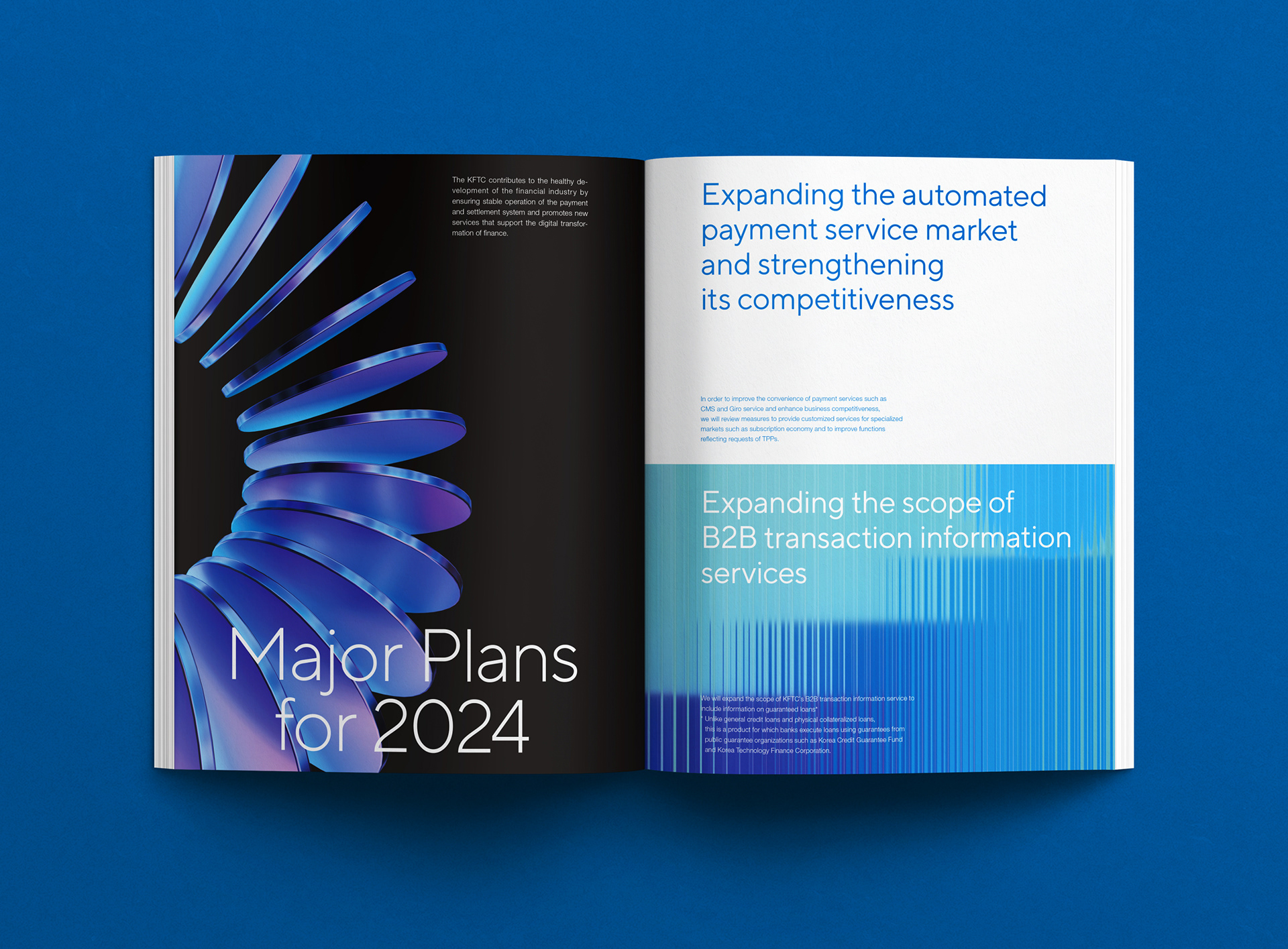 금융결제원 브랜드 소개 브로슈어 디자인