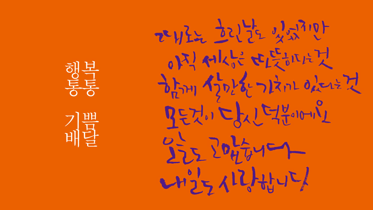 디자인퍼플 | 기업 사보·브로슈어·편집디자인 스튜디오 - 2023 인천연구원 브로슈어