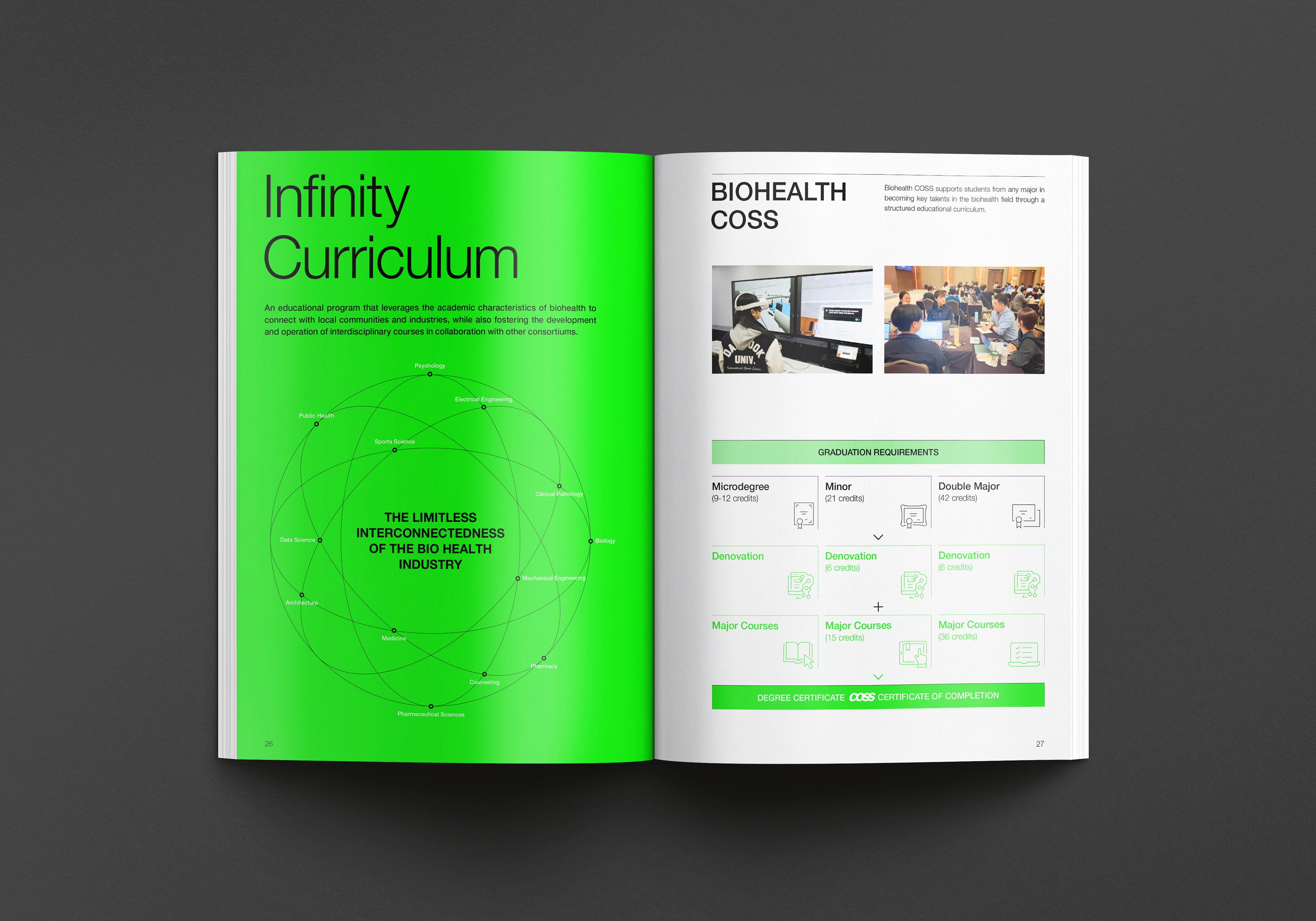 바이오헬스 COSS 그래픽 편집디자인