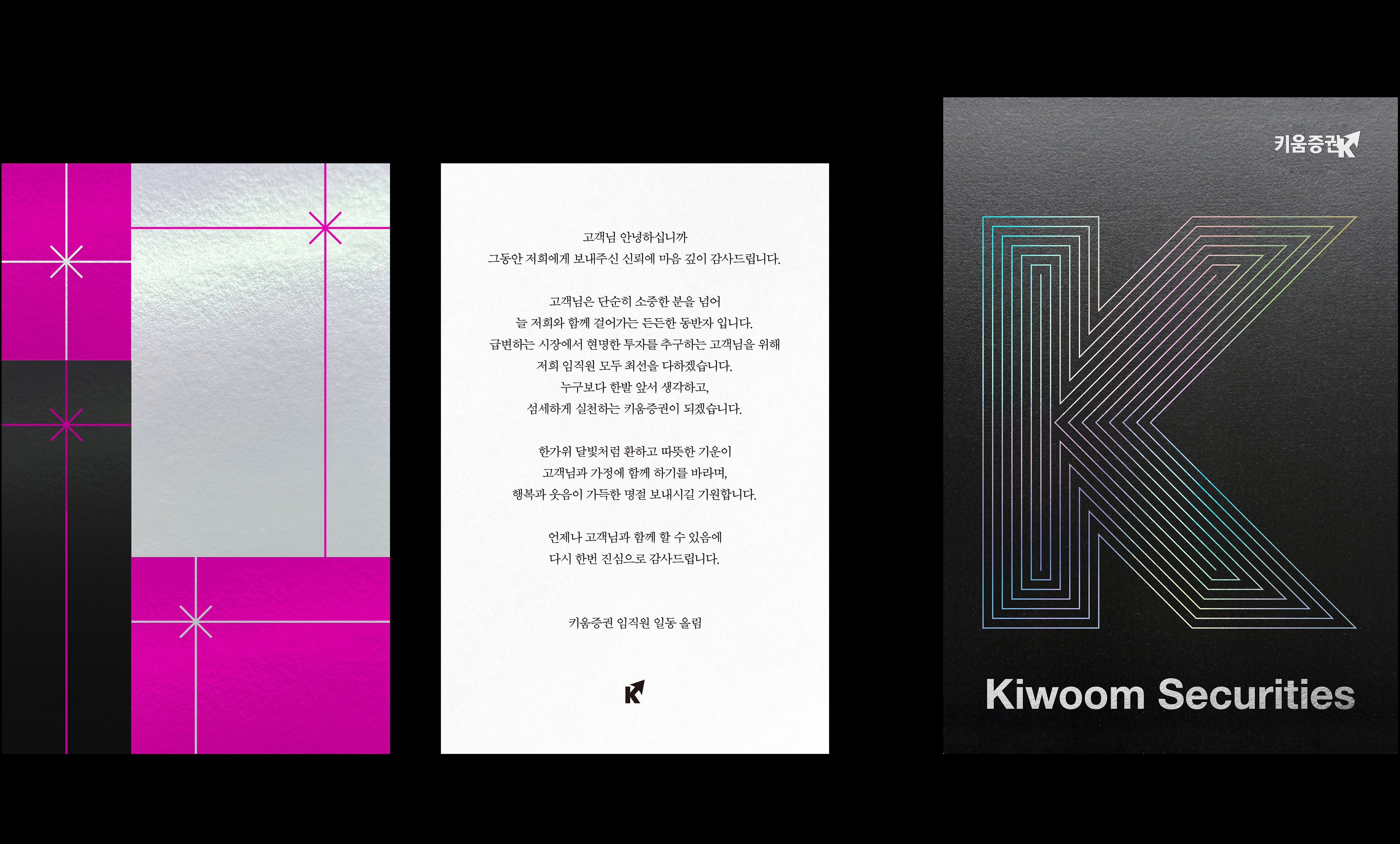 연하장 세트—마젠타·실버 카드, 감사 문구 레터, K 표지 브로슈어 Greeting set—magenta/silver card, printed thank-you letter, and brochure with K cover