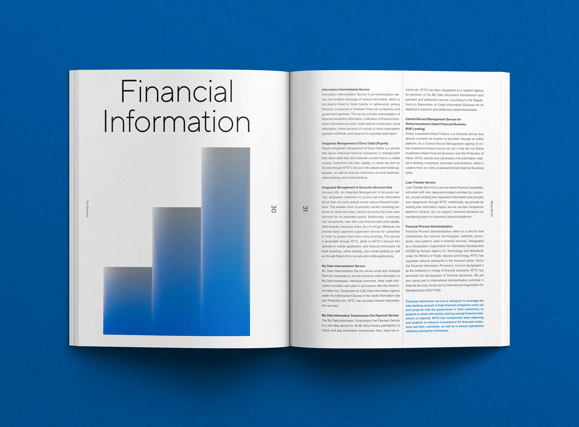 금융결제원 브랜드 소개 브로슈어 디자인