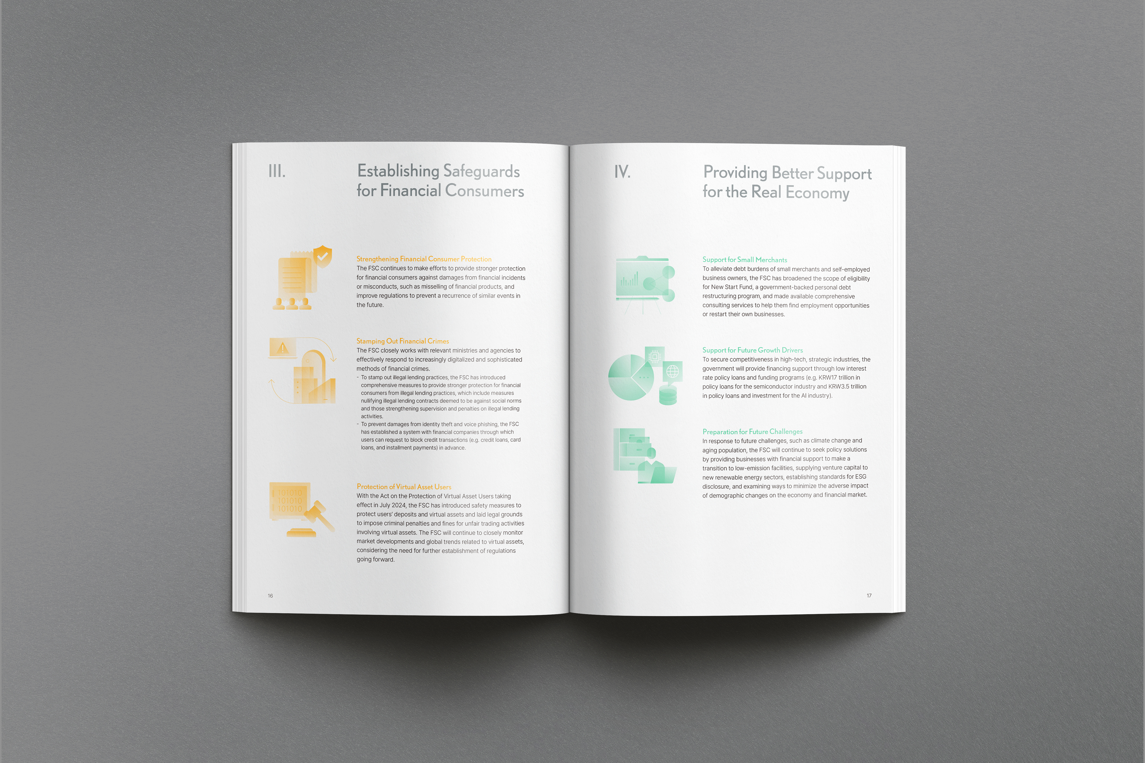 금융위원회 정책 브로슈어 그래픽 디자인