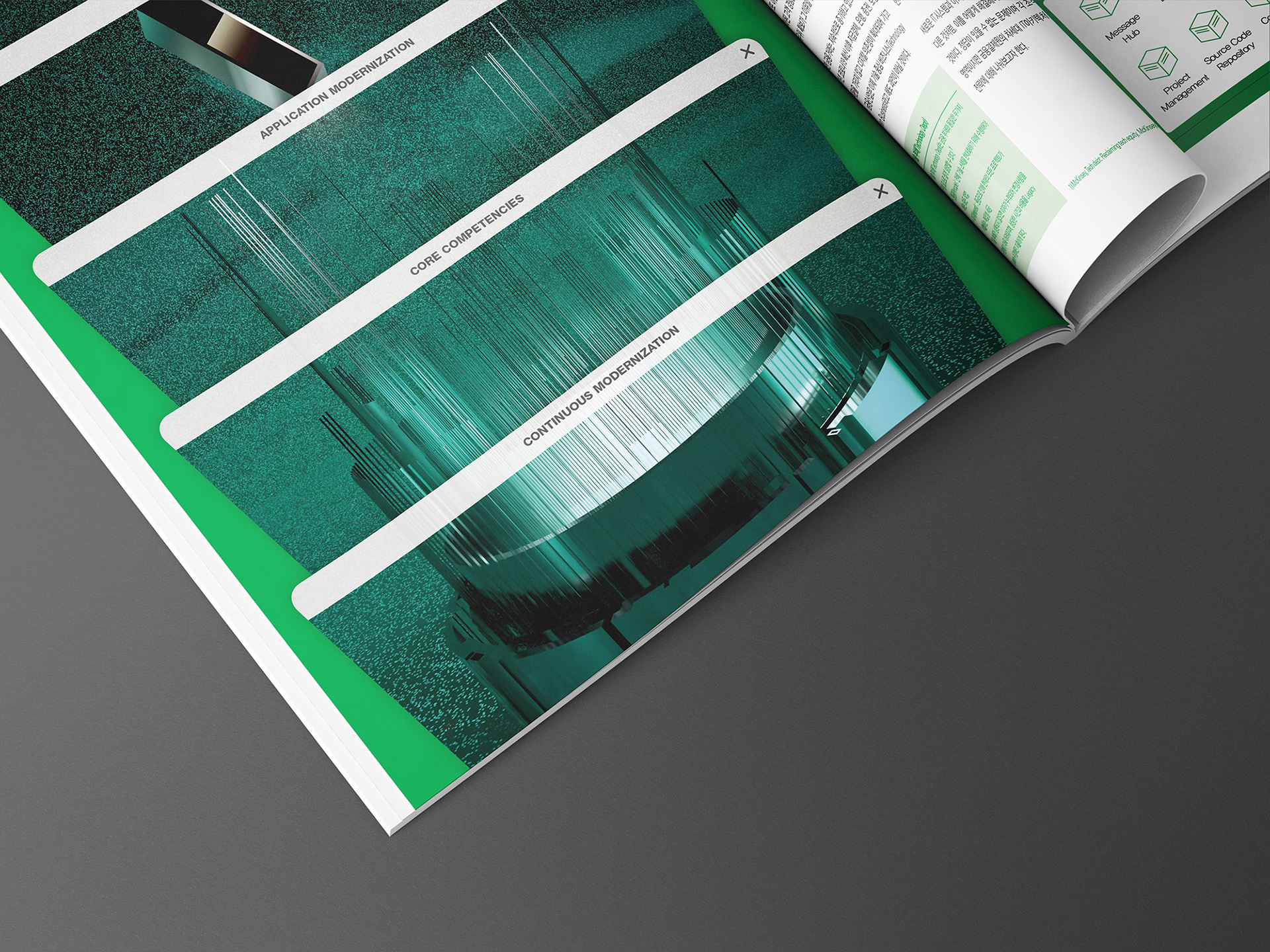 금융결제원 인사이트 매거진 디자인