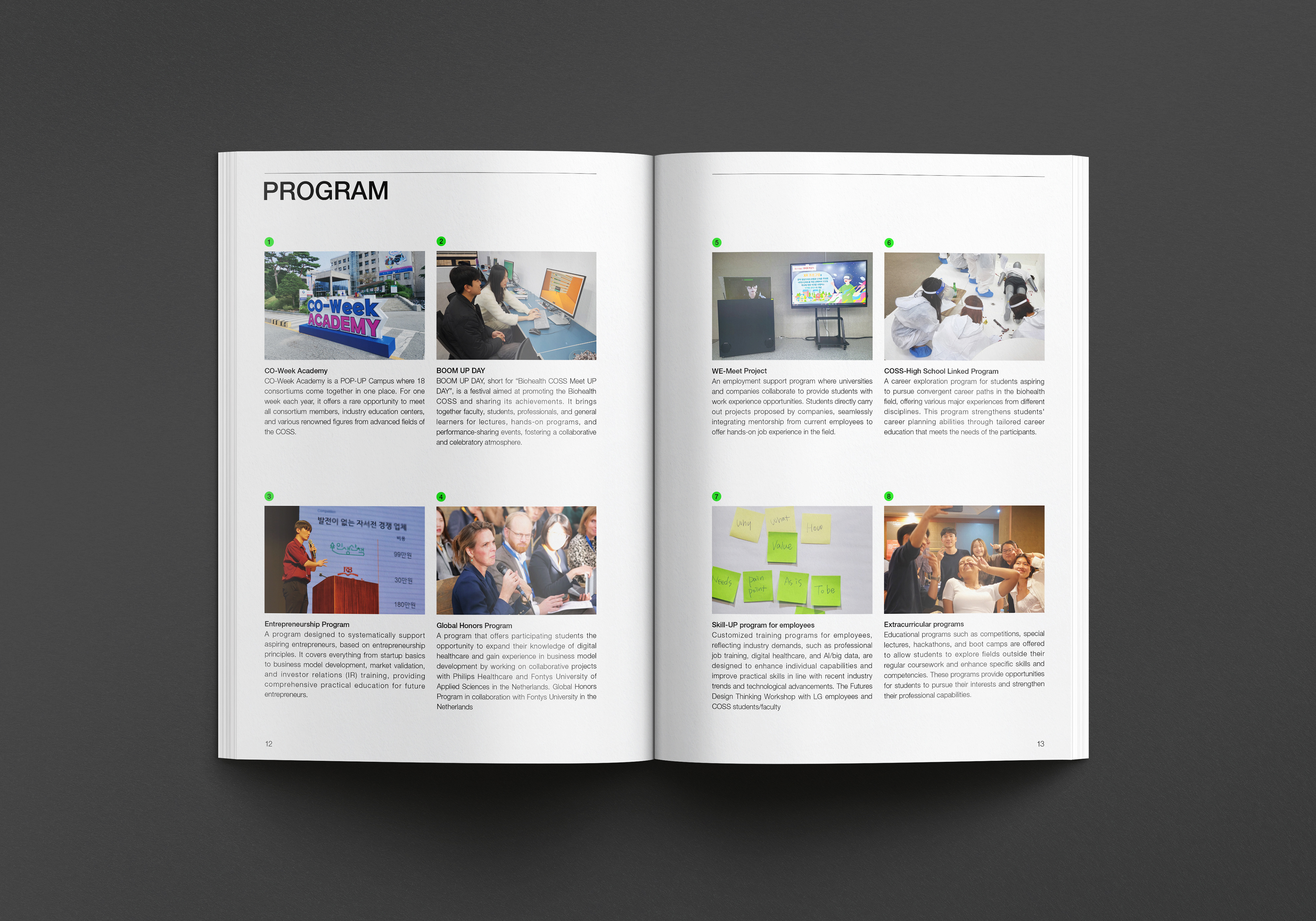 바이오헬스 COSS 그래픽 편집디자인