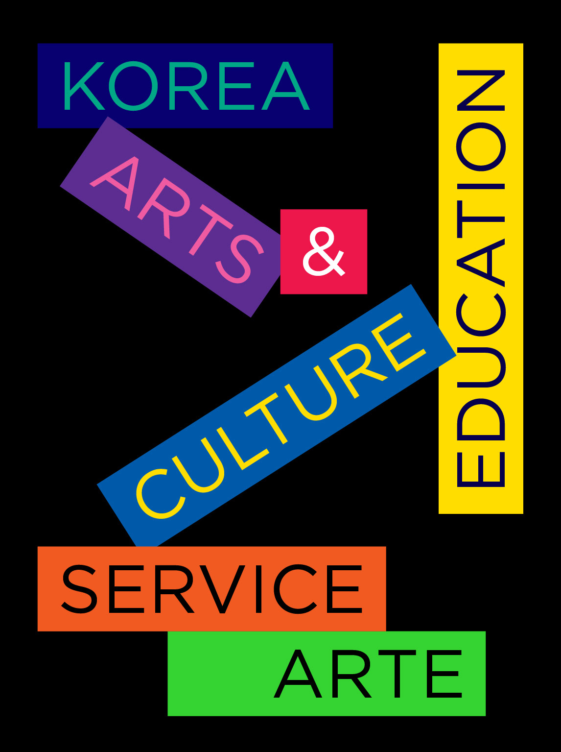 검정 배경 위에 KOREA, ARTS, CULTURE, EDUCATION, SERVICE, ARTE 영문 단어가 컬러 블록 형태로 배치된 한국문화예술교육진흥원 브로슈어 그래픽 디자인. 다양한 색상의 타이포그래피 블록을 겹쳐 문화예술교육의 확장성과 역동적인 이미지를 표현하고 있다.