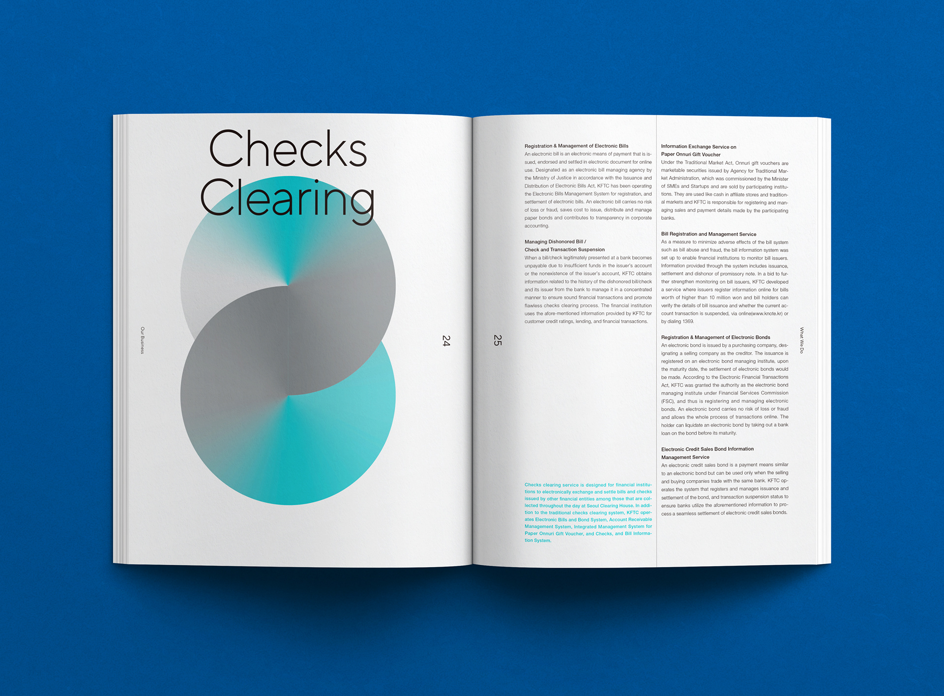 금융결제원 브랜드 소개 브로슈어 디자인