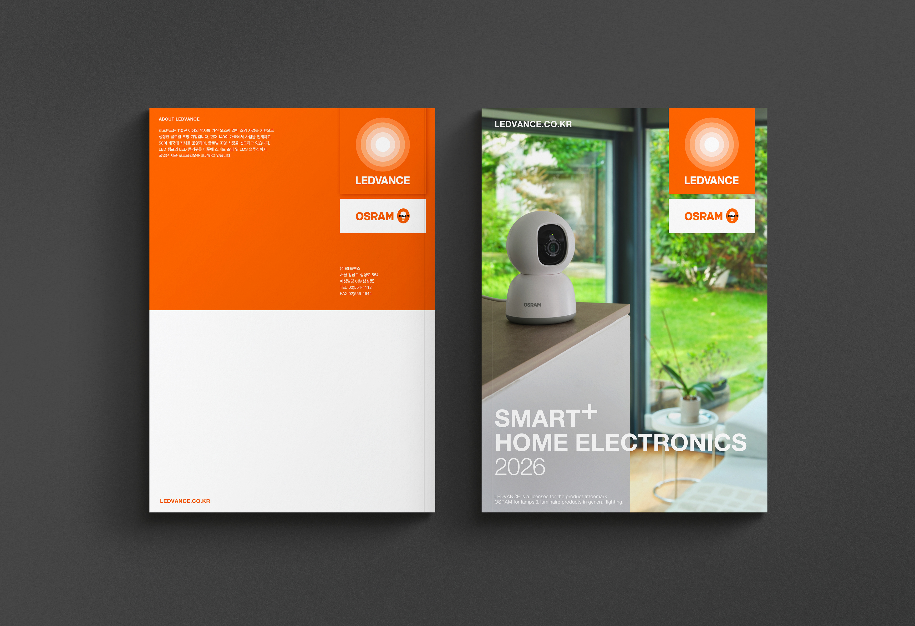 오스람 SMART+ HOME ELECTRONICS 2026 카탈로그 표지와 후면 표지 디자인. 앞표지는 실내 창가에 놓인 스마트 카메라 제품 사진을 중심으로 구성되어 있으며, 상단에는 LEDVANCE와 OSRAM 로고가 배치되어 있다. 후면 표지는 오렌지 컬러 면과 LEDVANCE, OSRAM 로고, 회사 정보로 구성되어 있다.