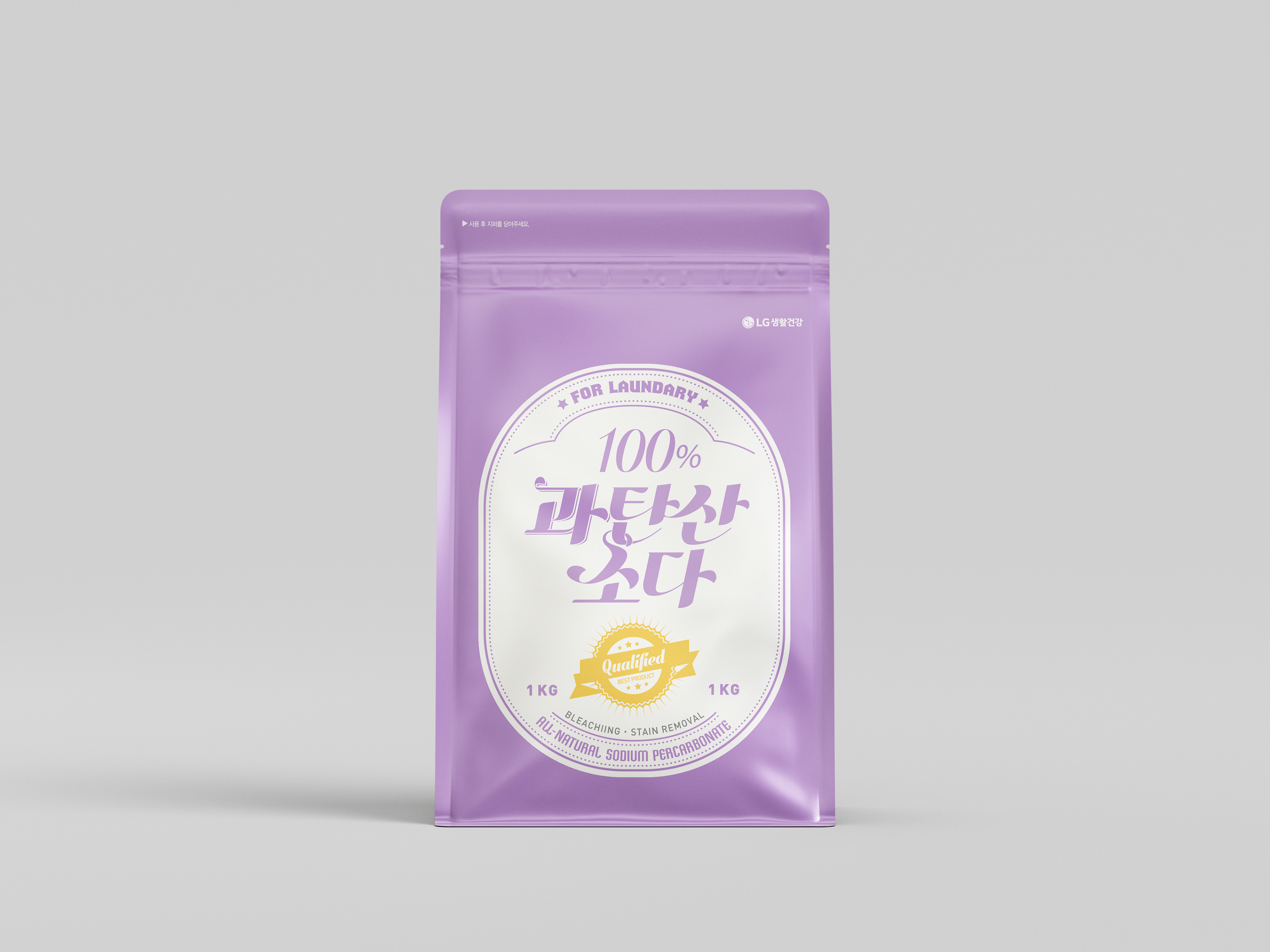 엘지생활건강 브랜드 패키지 디자인