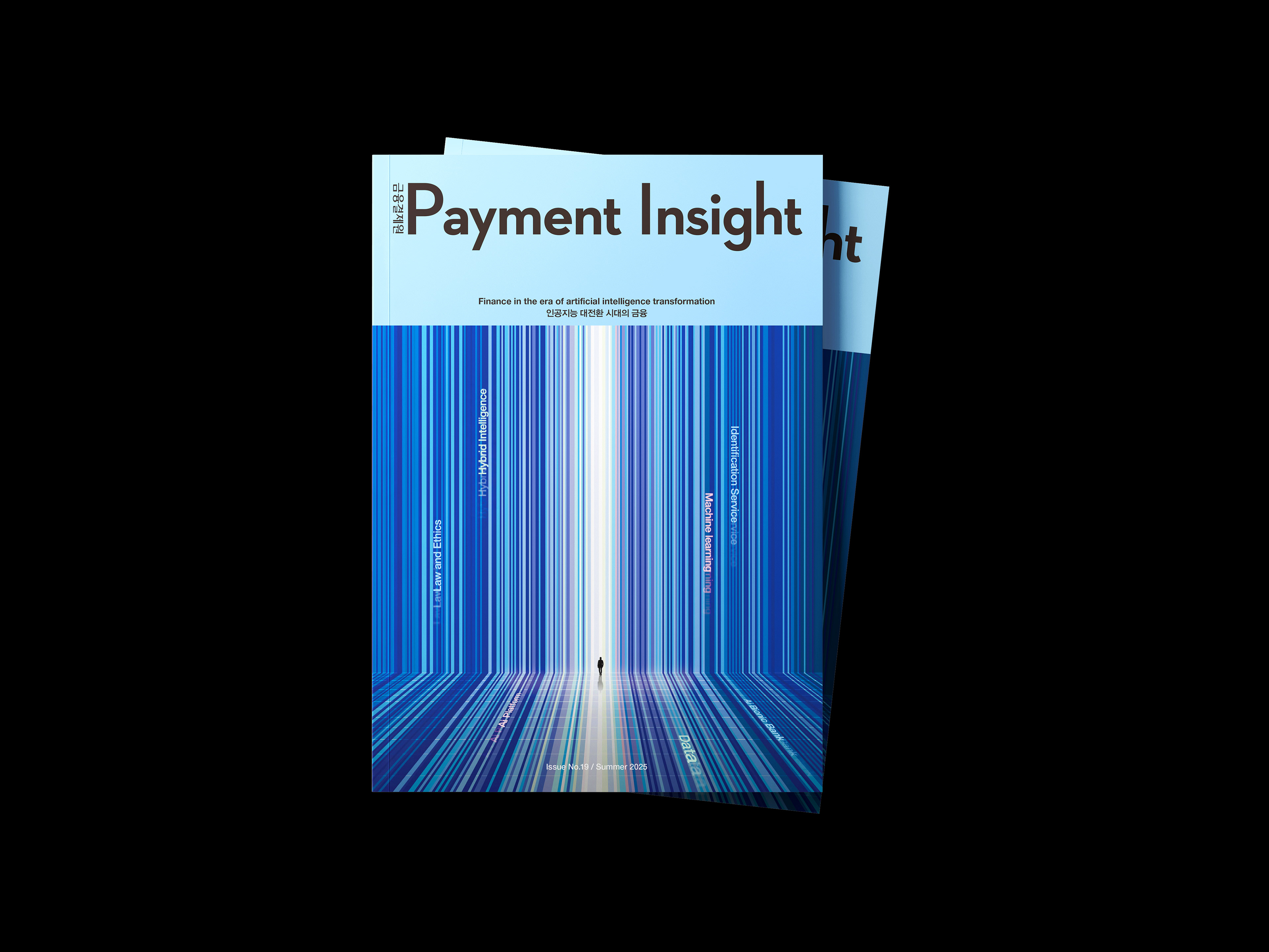 디자인퍼플 금융기관 매거진