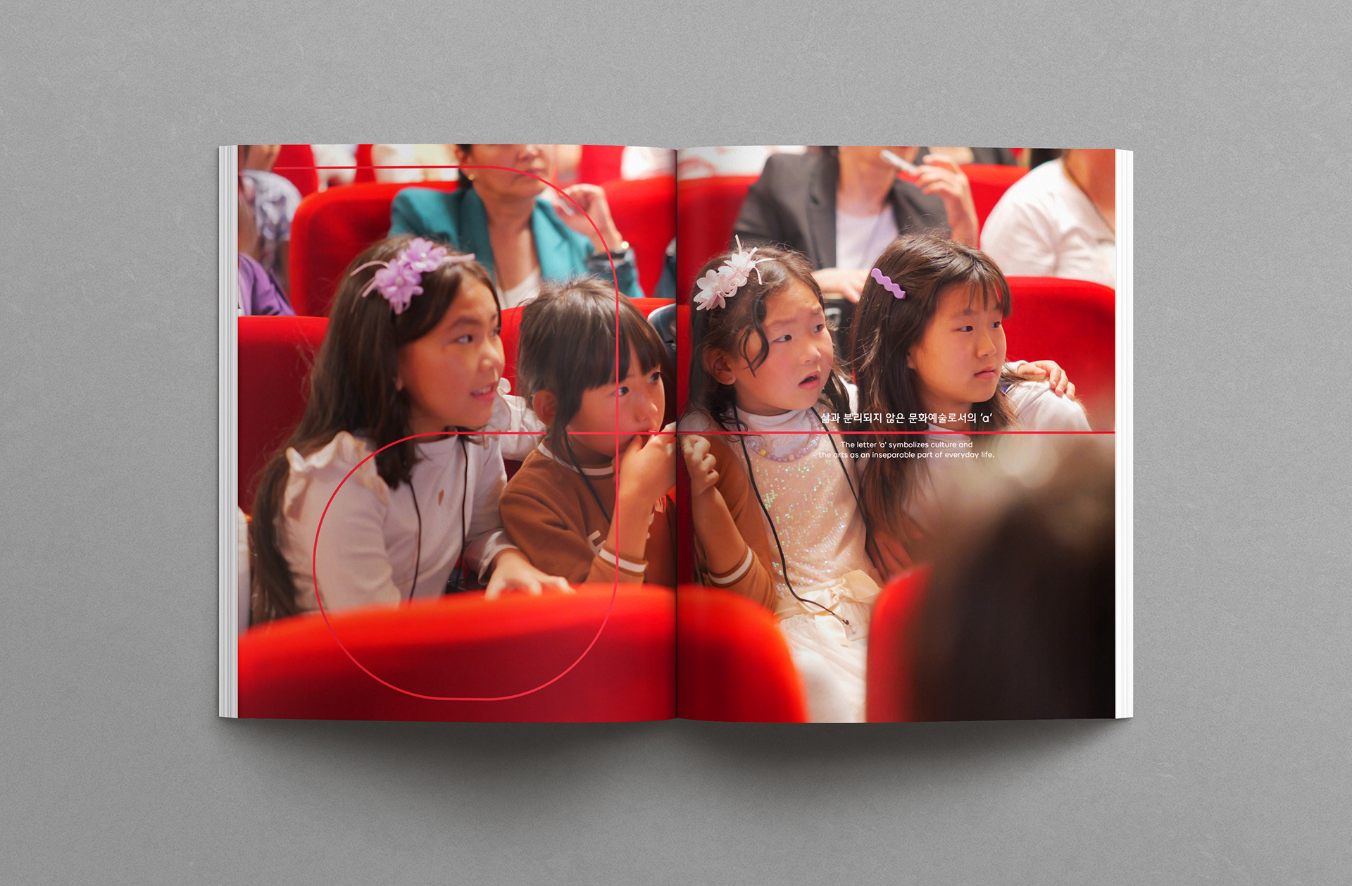 디자인퍼플 문화예술교육기관 브로슈어 디자인