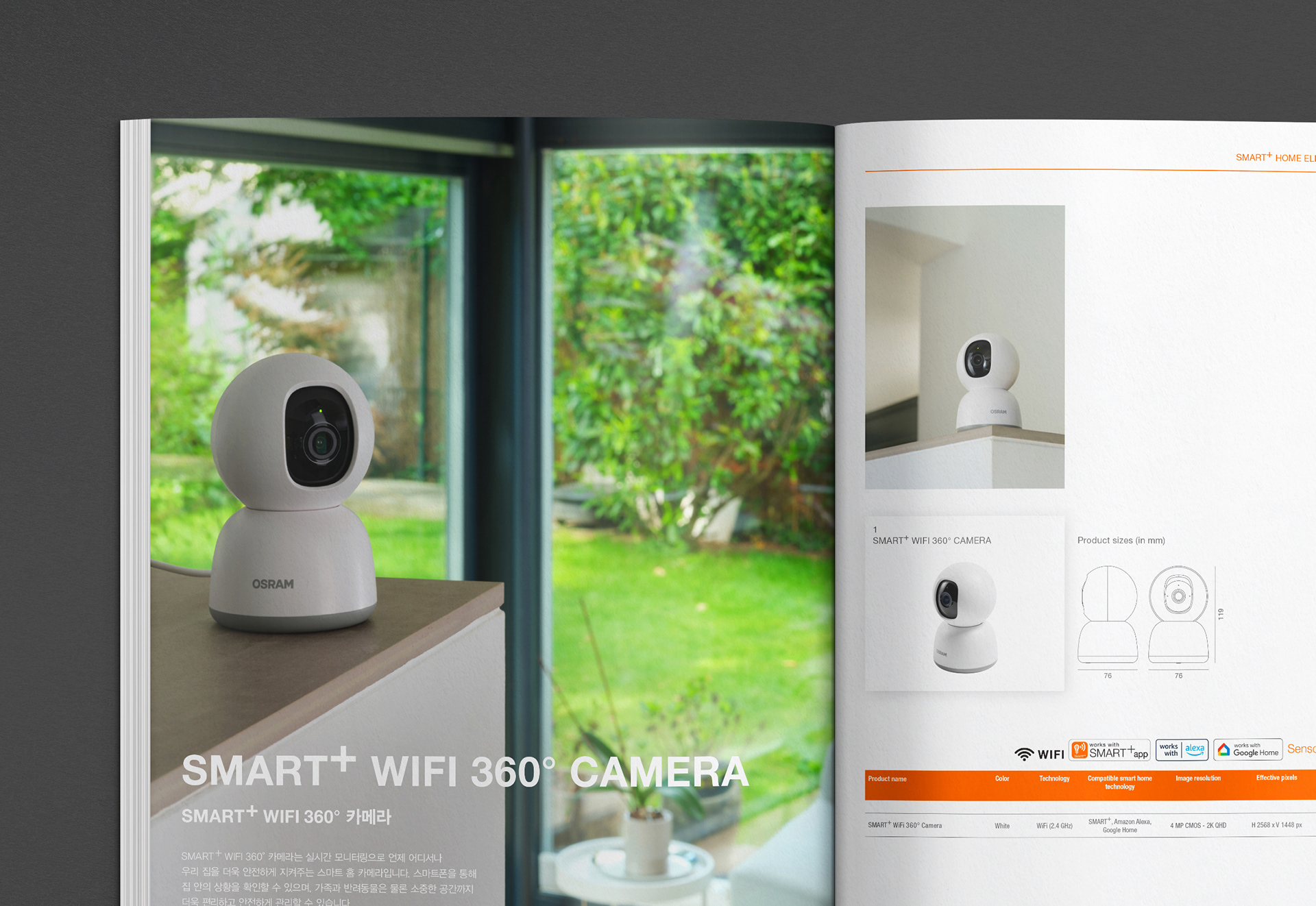 오스람 SMART+ WIFI 360도 카메라 제품 소개 페이지가 펼쳐진 카탈로그 목업. 왼쪽에는 창가에 놓인 원형 스마트 카메라 제품 사진과 SMART+ WIFI 360° CAMERA 문구가 크게 배치되어 있고, 오른쪽에는 제품 상세 사진, 제품 컷, 치수 도면, 패키지 이미지, 기능 아이콘, 스펙 테이블이 정리되어 있다.