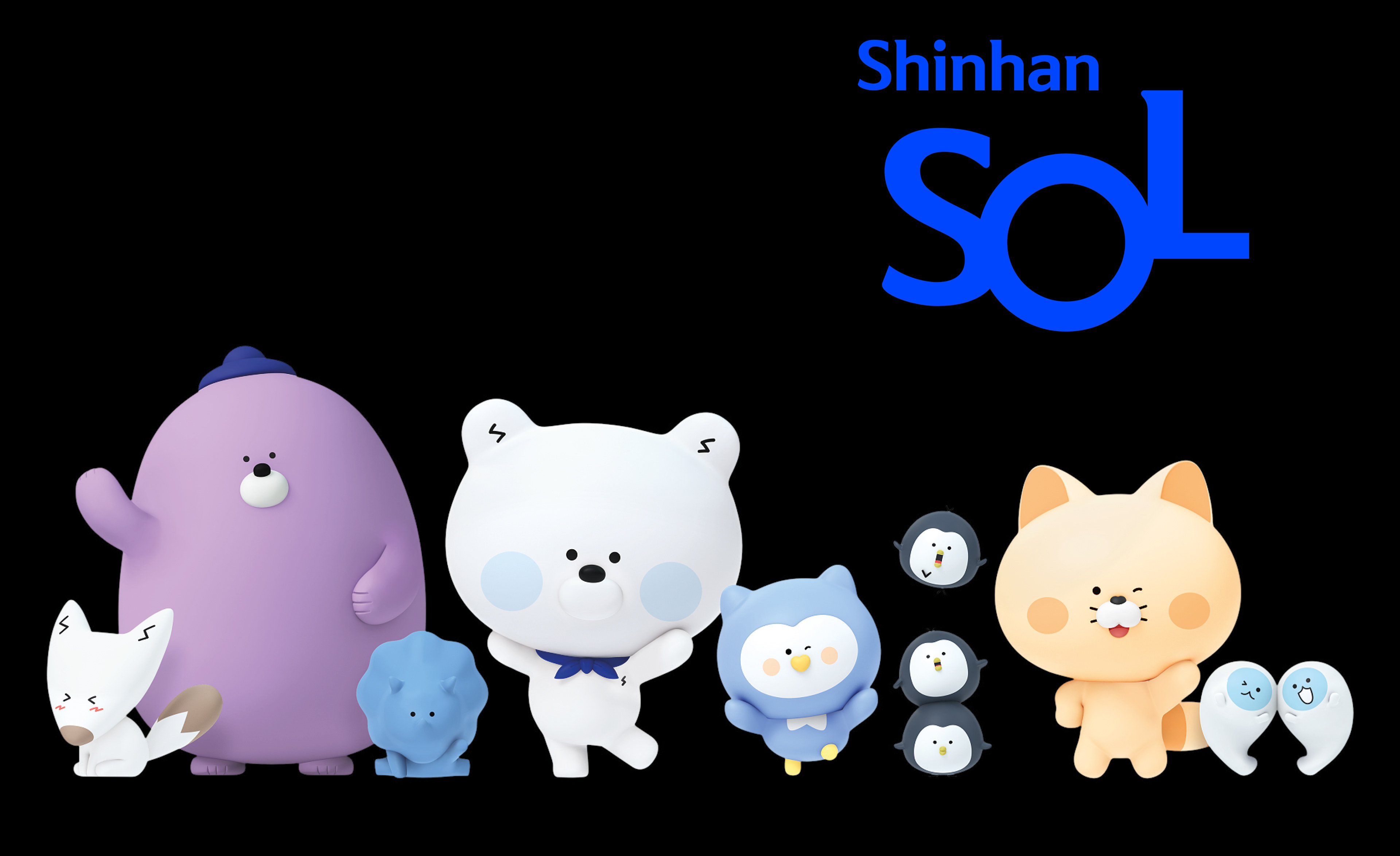 신한은행 글로벌 브랜딩 가이드북 디자인