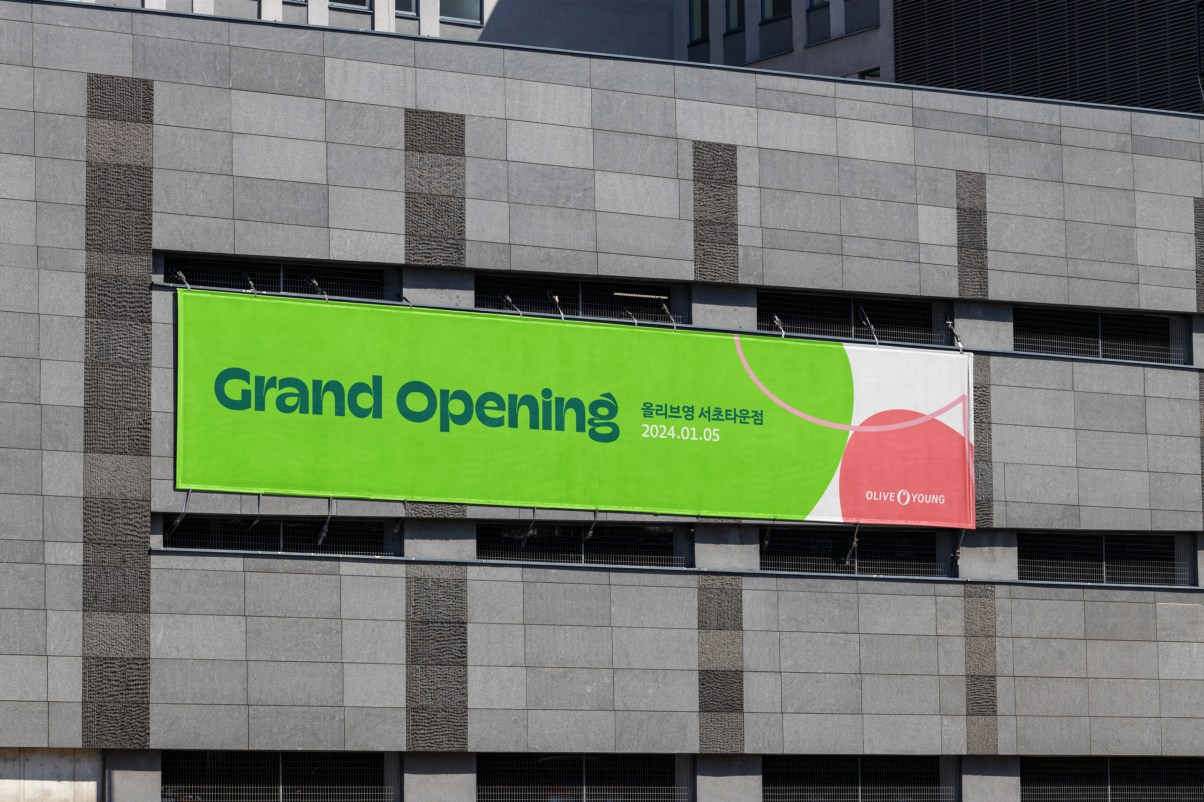 올리브영 오픈매장 연출 가이드북 디자인