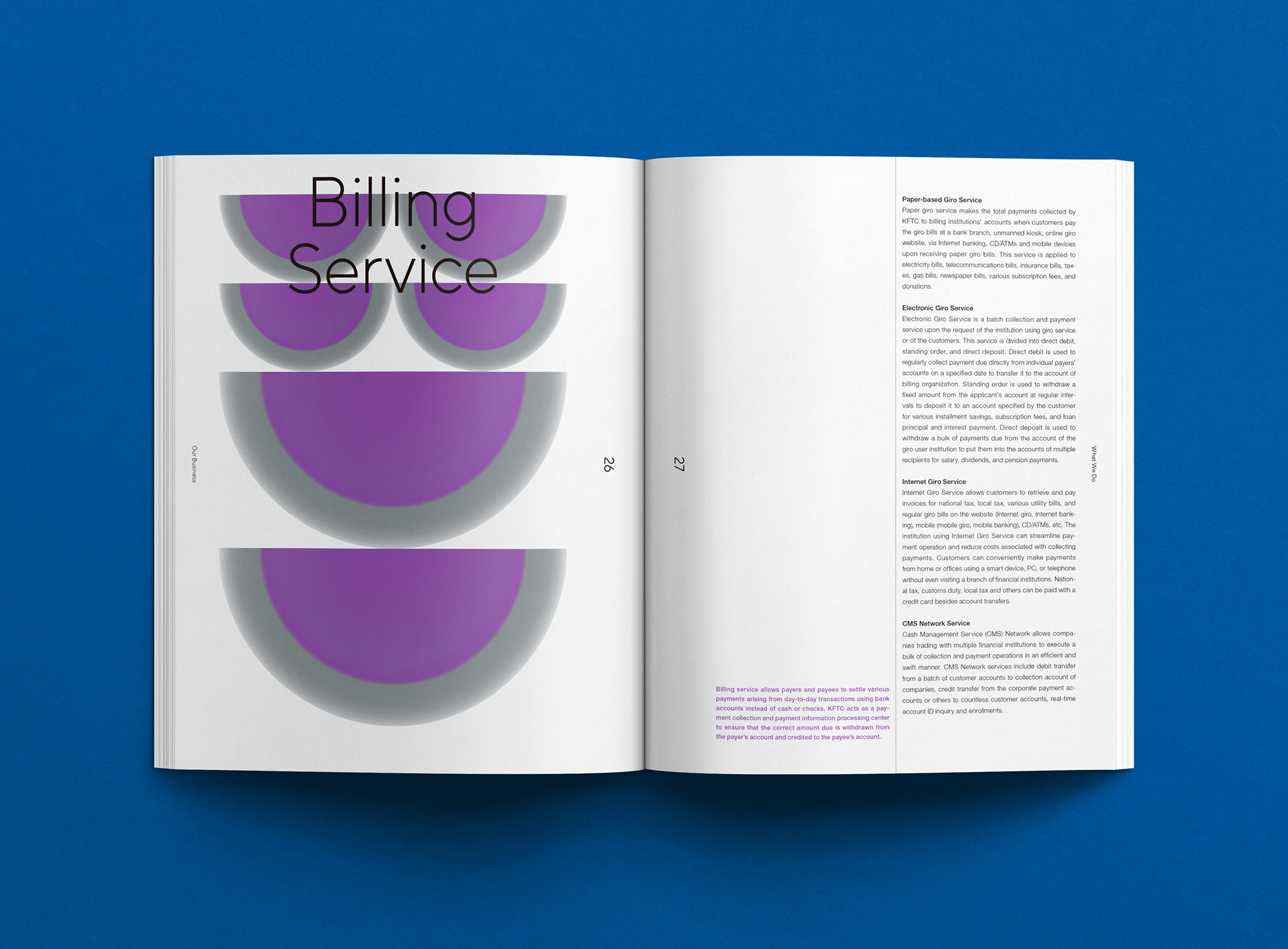 금융결제원 브랜드 소개 브로슈어 디자인