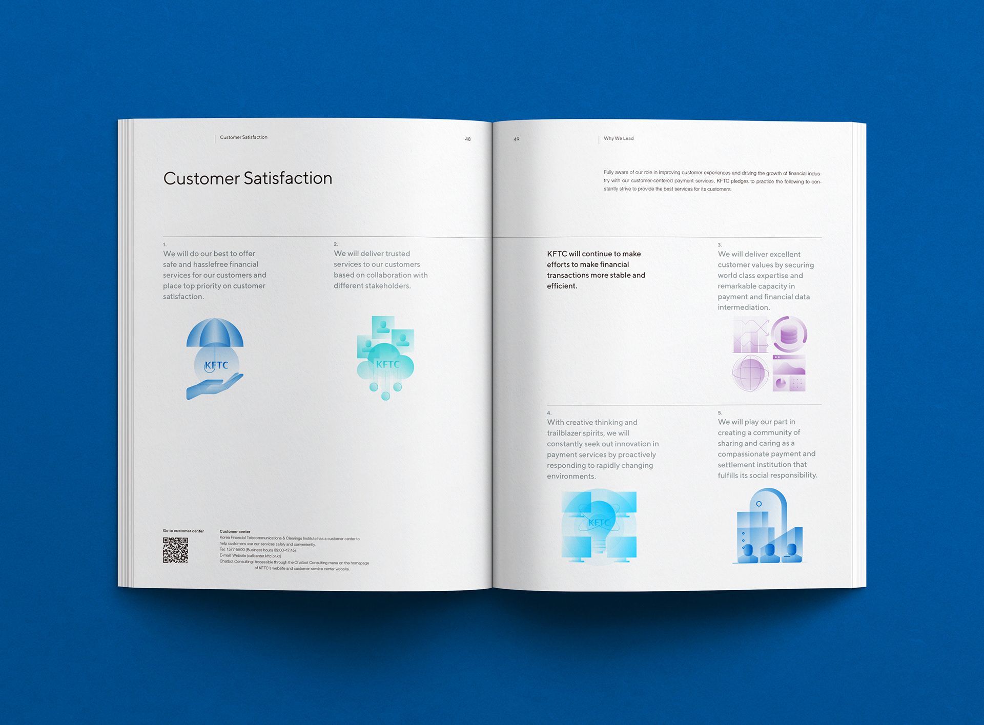 금융결제원 브랜드 소개 브로슈어 디자인