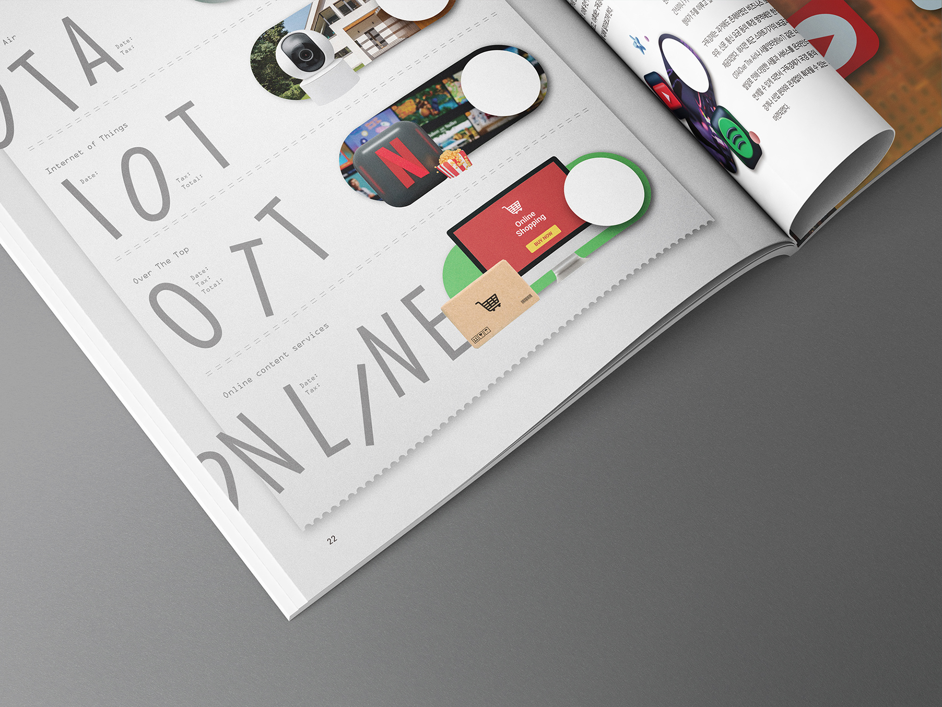 금융결제원 인사이트 매거진 디자인