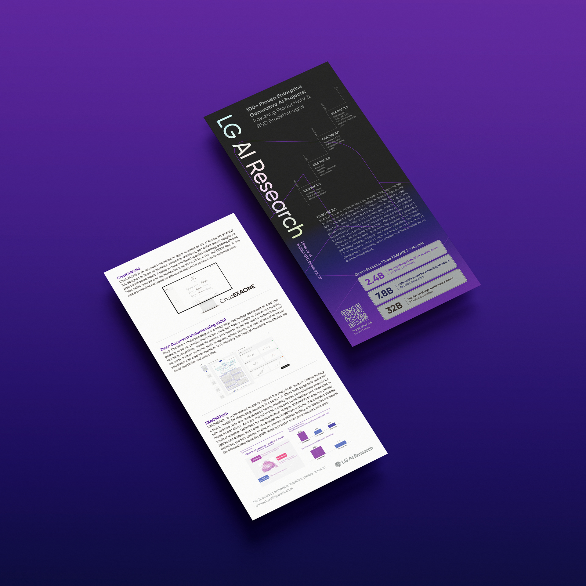 디자인퍼플 ai 컨퍼런스 리플릿