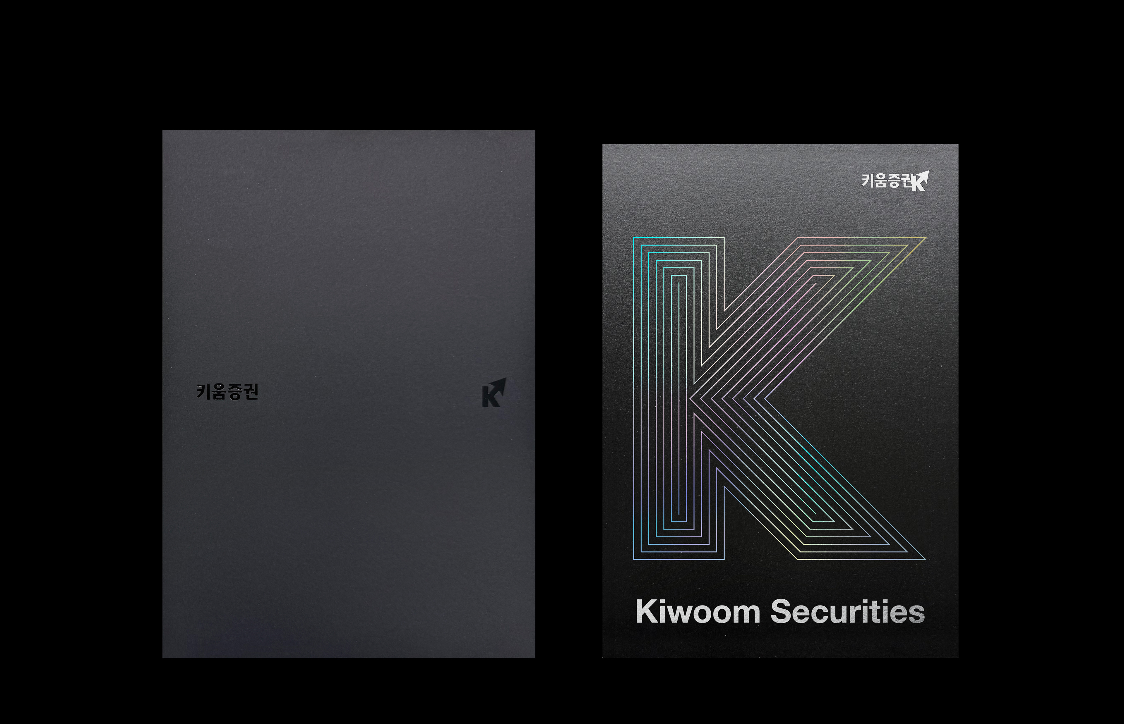키움증권 브로슈어 패키지—검정 슬리브와 홀로그램 라인으로 구성된 K 커버 Kiwoom Securities brochure set—black sleeve beside cover with holographic line-art K