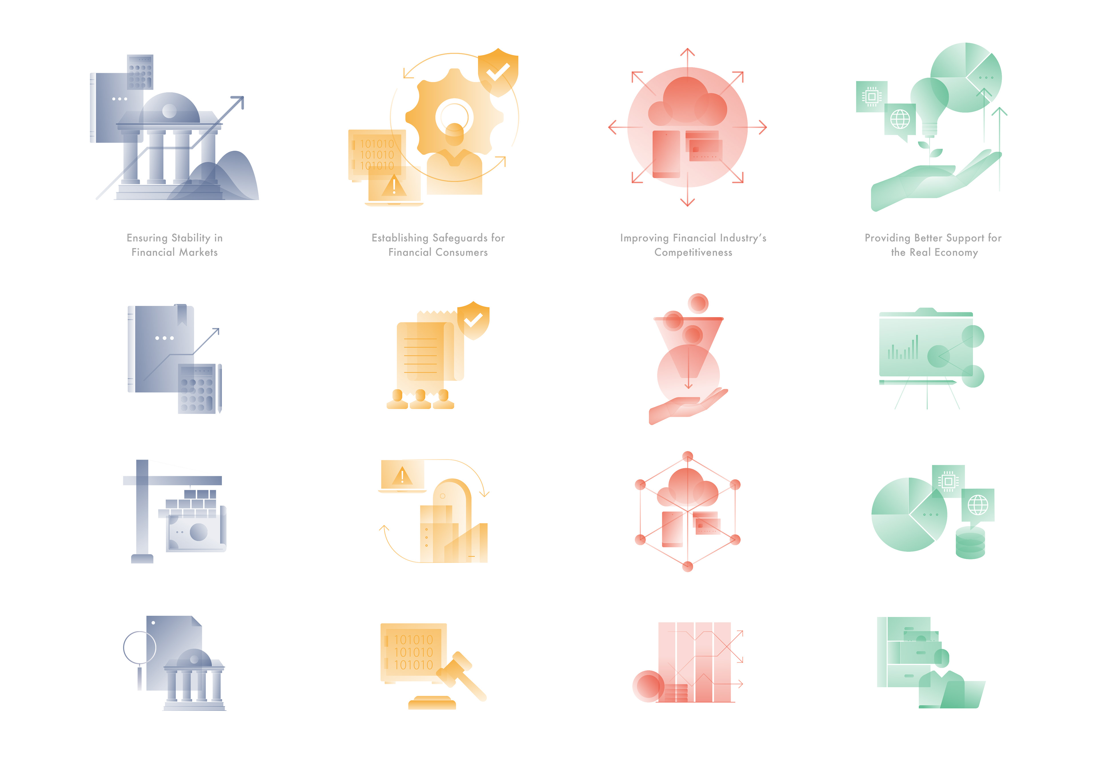 금융위원회 정책 브로슈어 그래픽