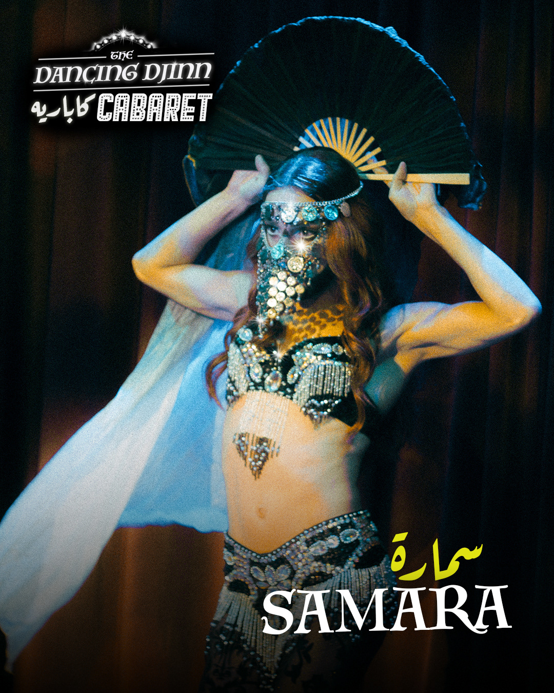 Samara