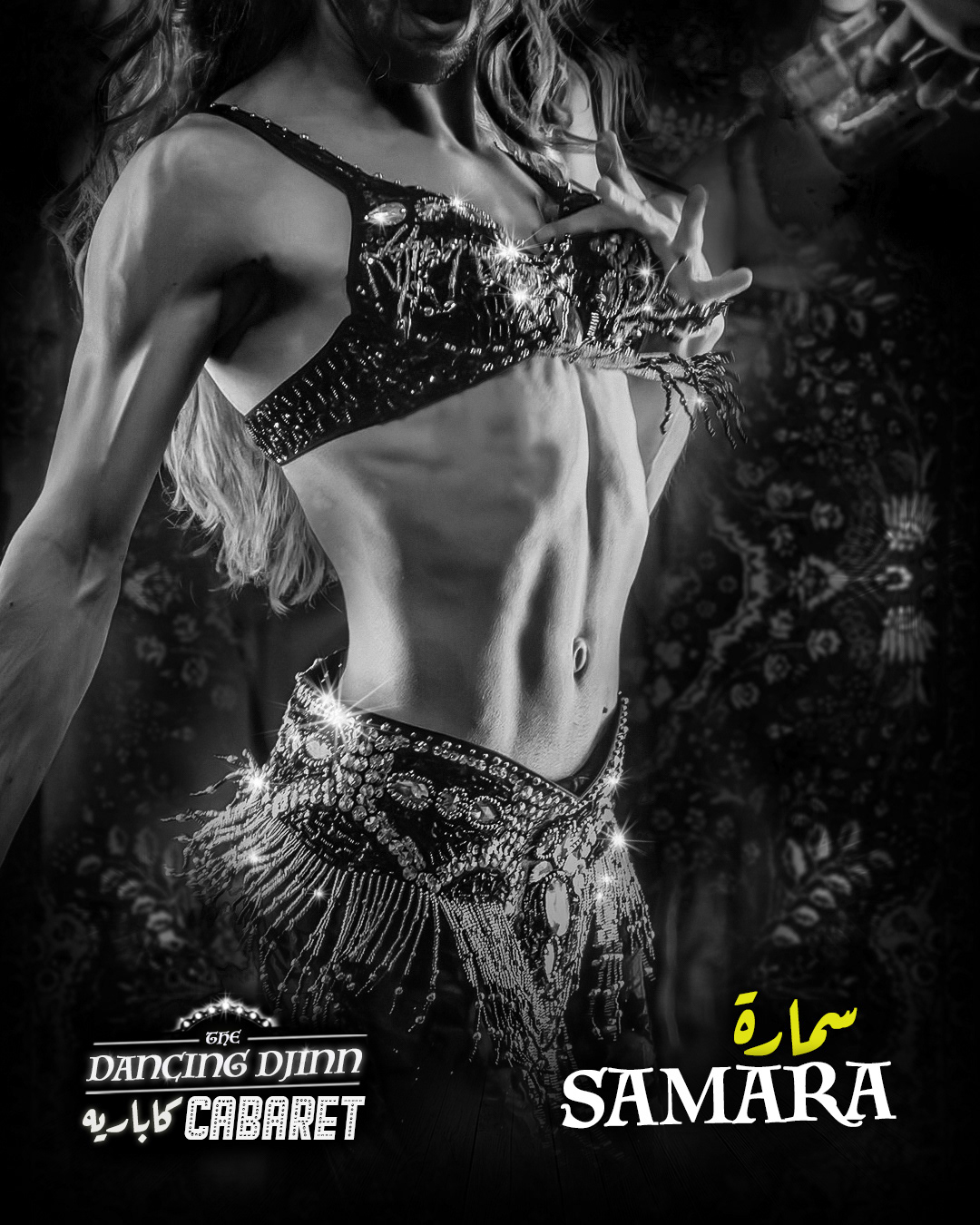 Samara