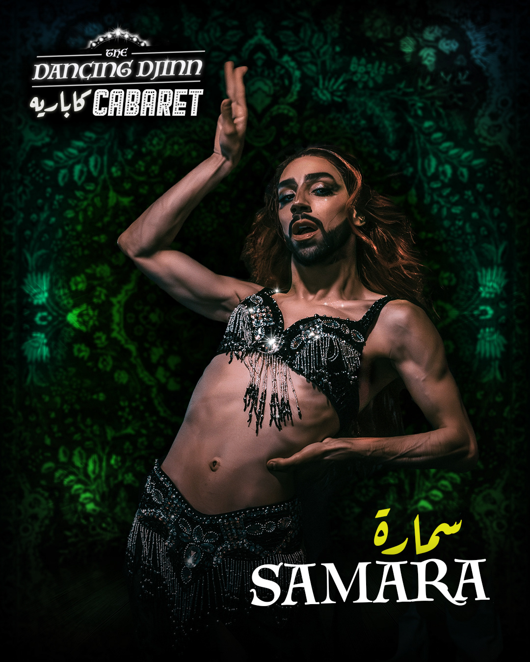 Samara