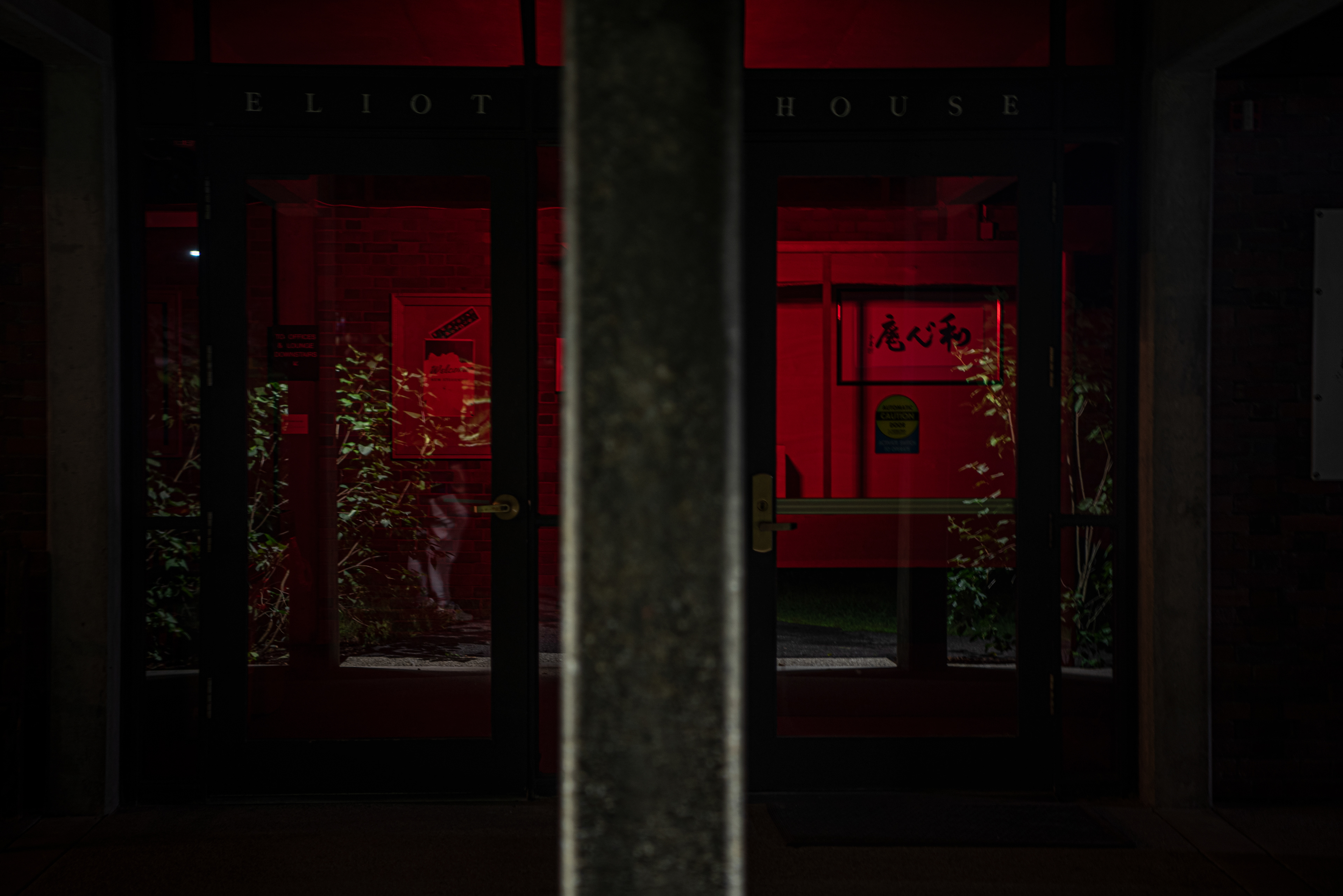 Exit Signs and Exit Lights Project - IV