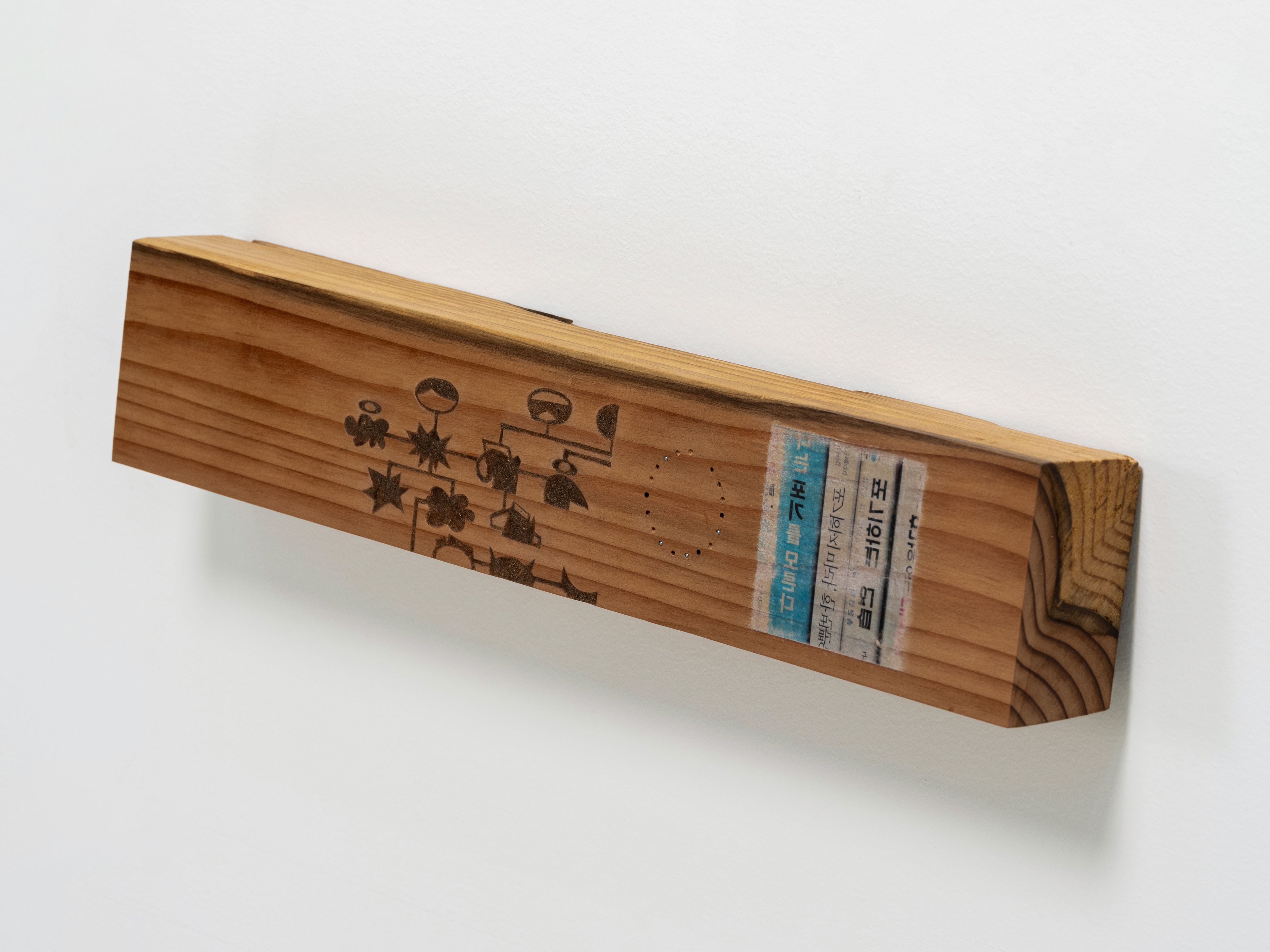 The Ghostwriter’s Legacy, 2025. Mixed Media, 48x9x5(cm)