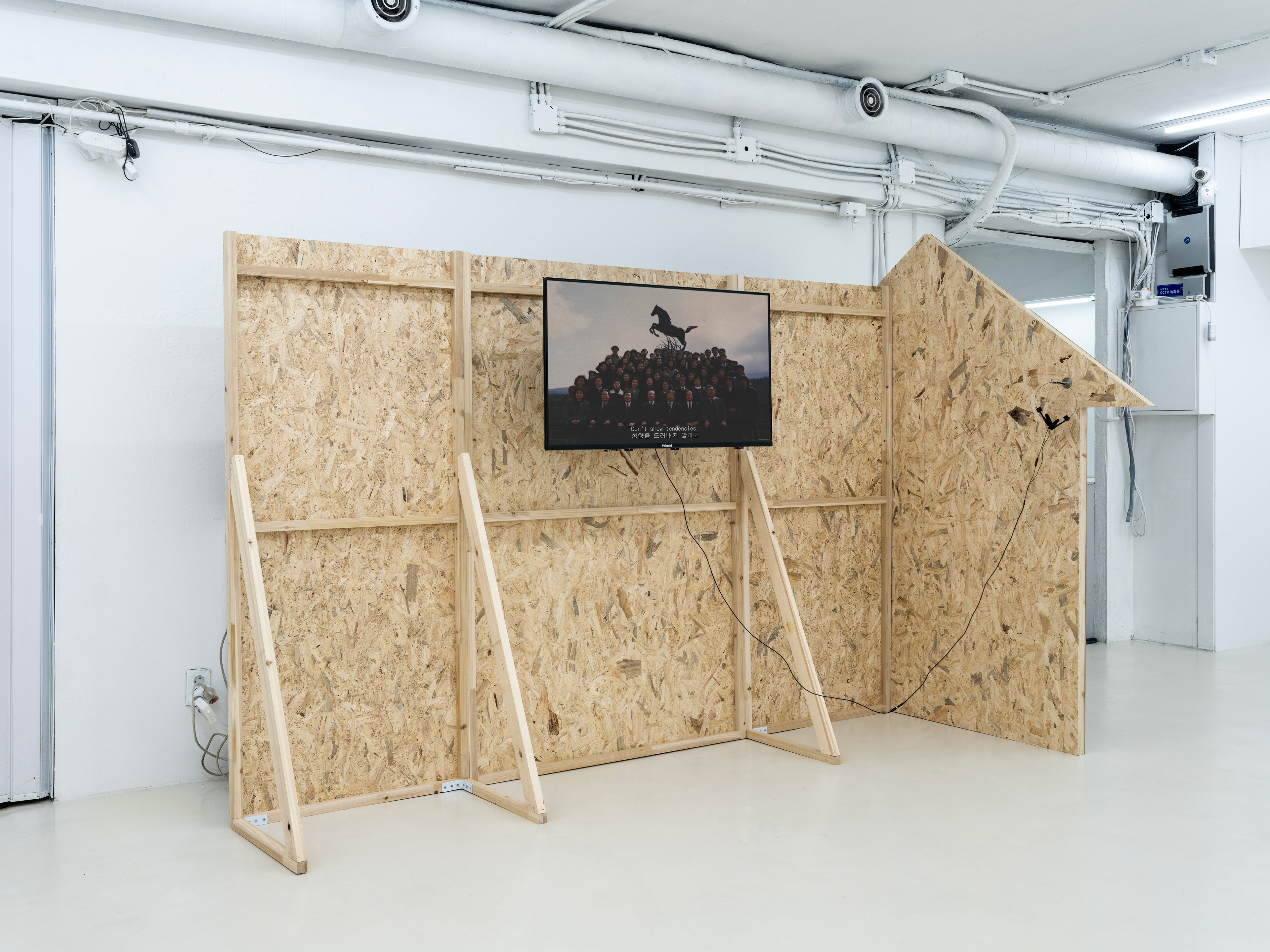 Couch Gag, 2025. Mixed Media, 150x200x280(cm)