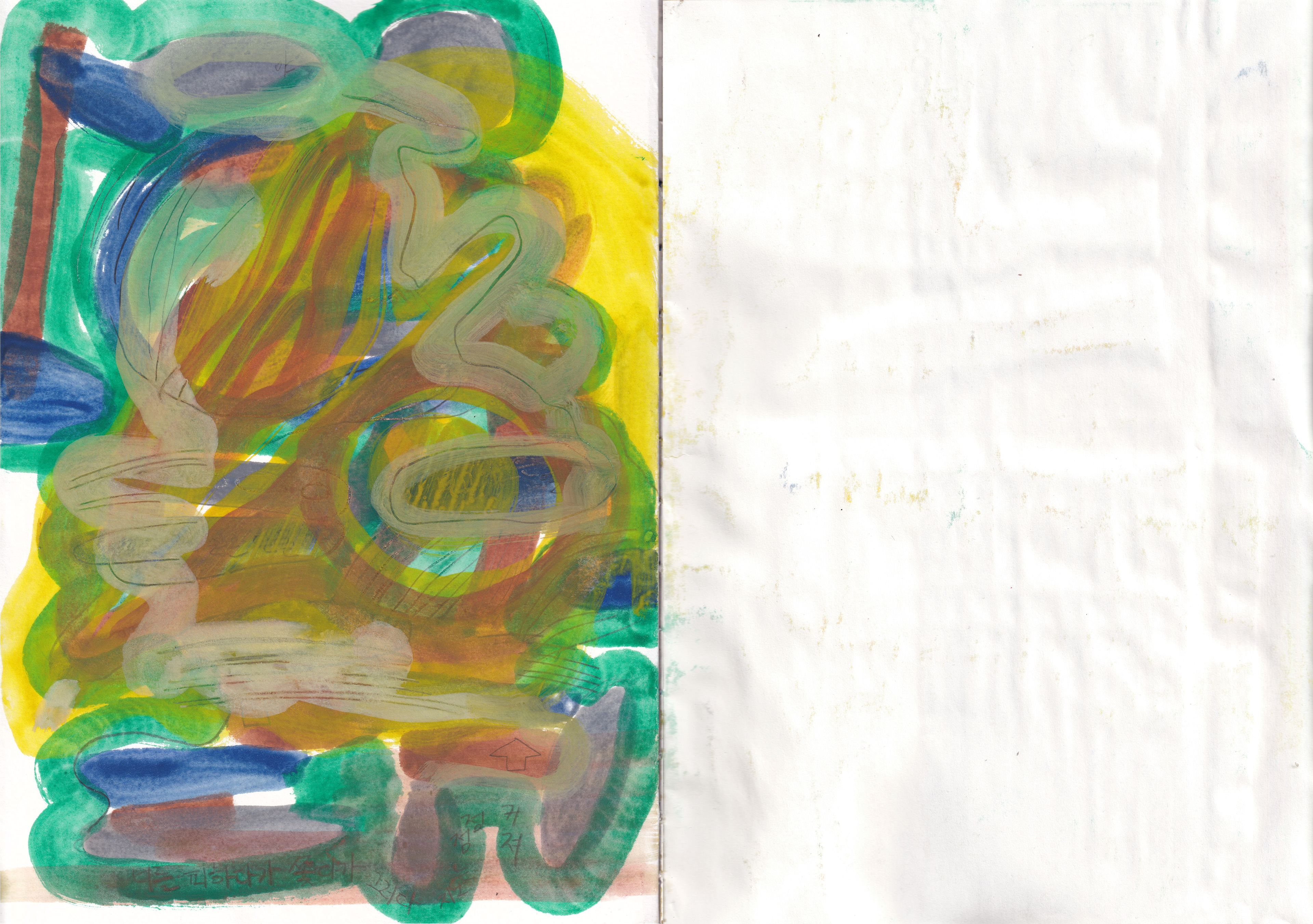 What Trembles, Still Speaks 진동 속에 이어지는 말들, 2024. Artist Book, Mixed Media, 42x29(cm)