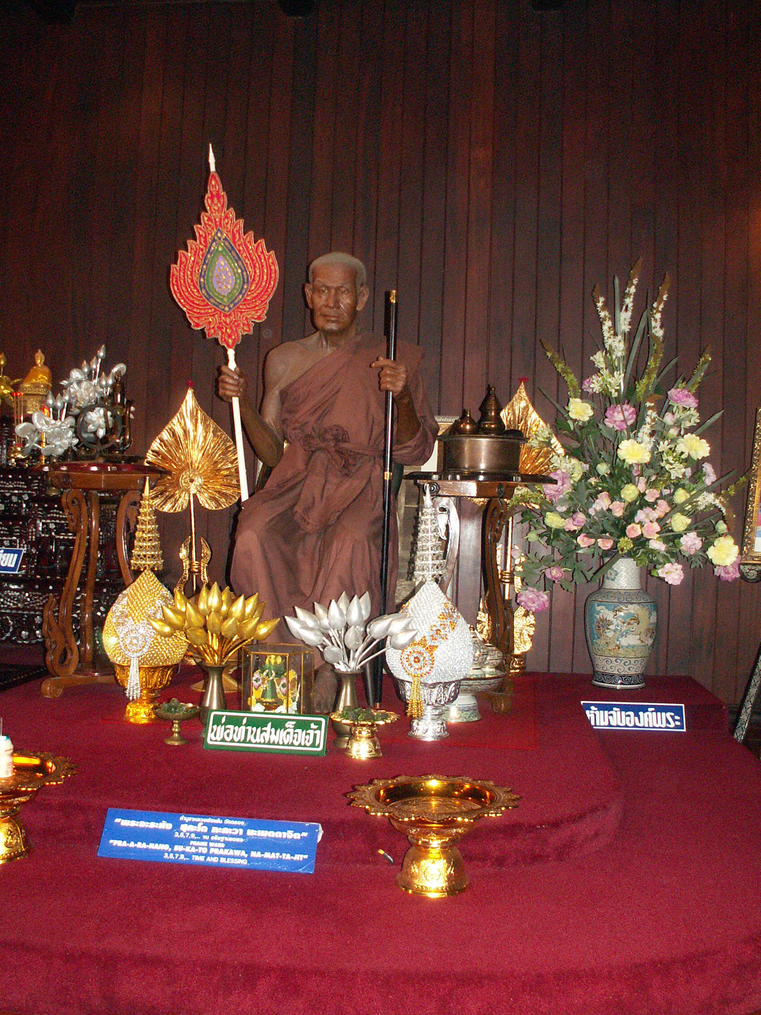 KONICA MINOLTA DIGITAL CAMERA