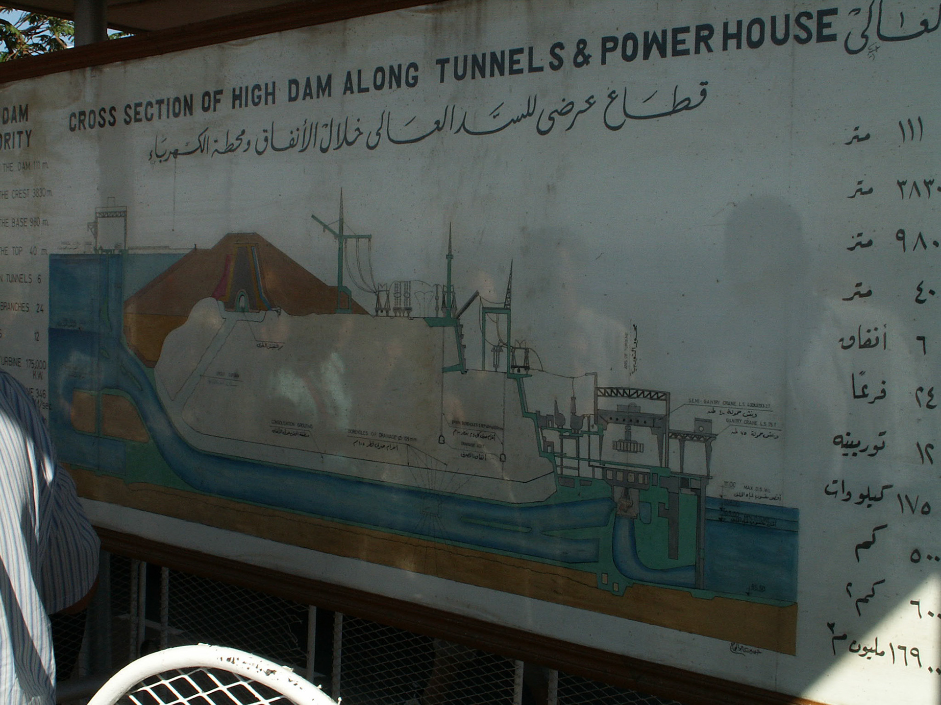 KONICA MINOLTA DIGITAL CAMERA