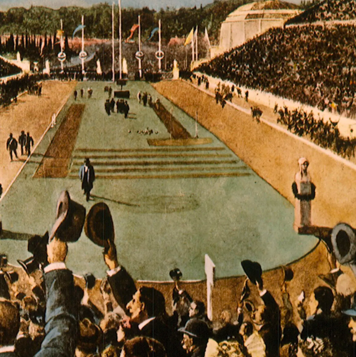 Stadium Reference Image 3