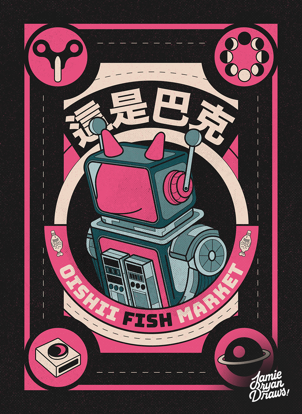 Hand-drawn Japanese nostalgia-inspired illustration of a tin robot character named Buck, wearing a space suit surrounded by textured magenta and blue tones. Retro sci-fi poster artwork celebrating vintage design and character illustration.