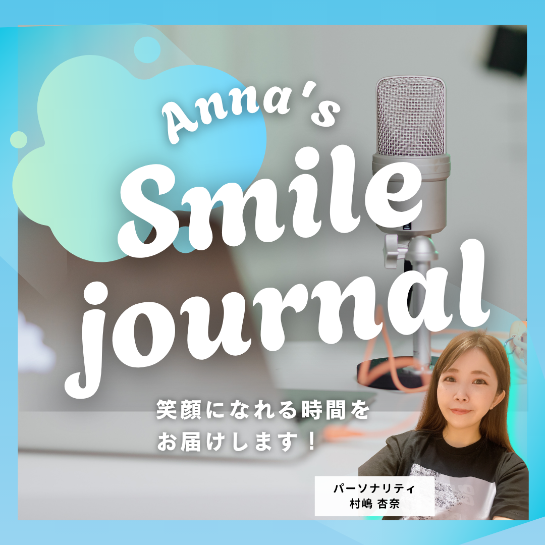 2025.8.6 Podcastサムネイル画像